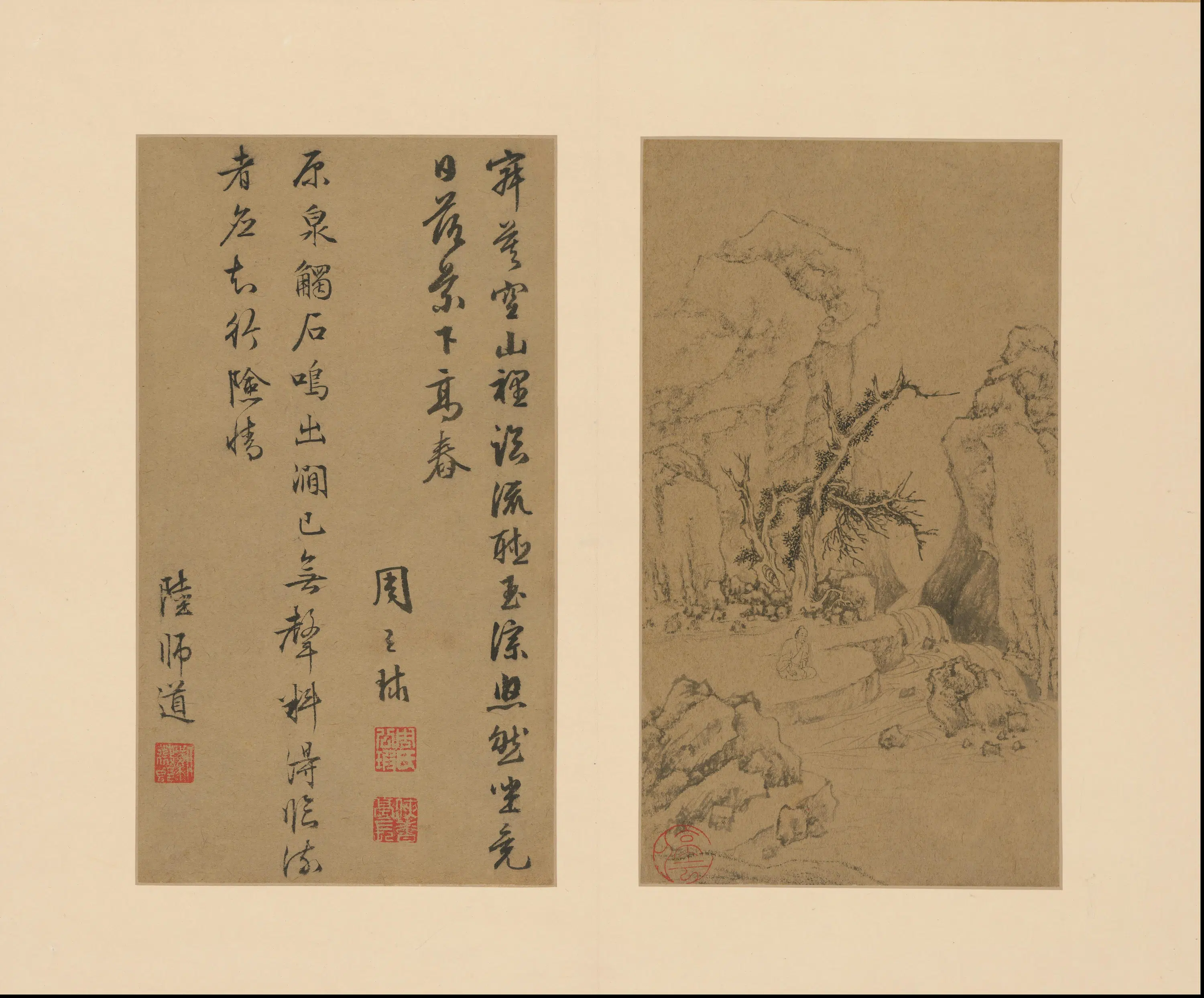 明朝【文徵明】《山水册（14开）》 第8张