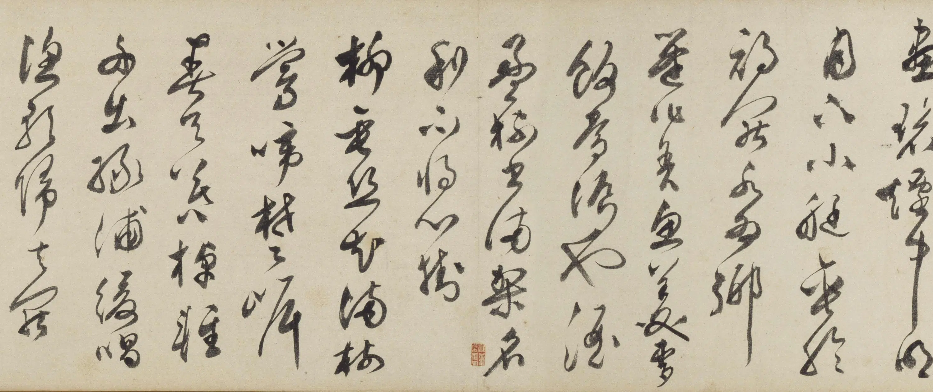 明朝【周臣】《渔乐图卷》 第3张