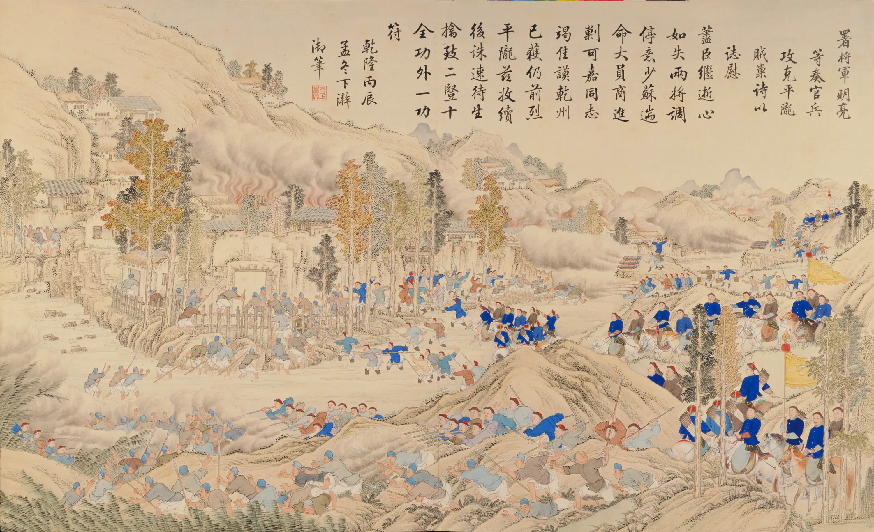 清代【清人】《画平定苗疆战图册-5》