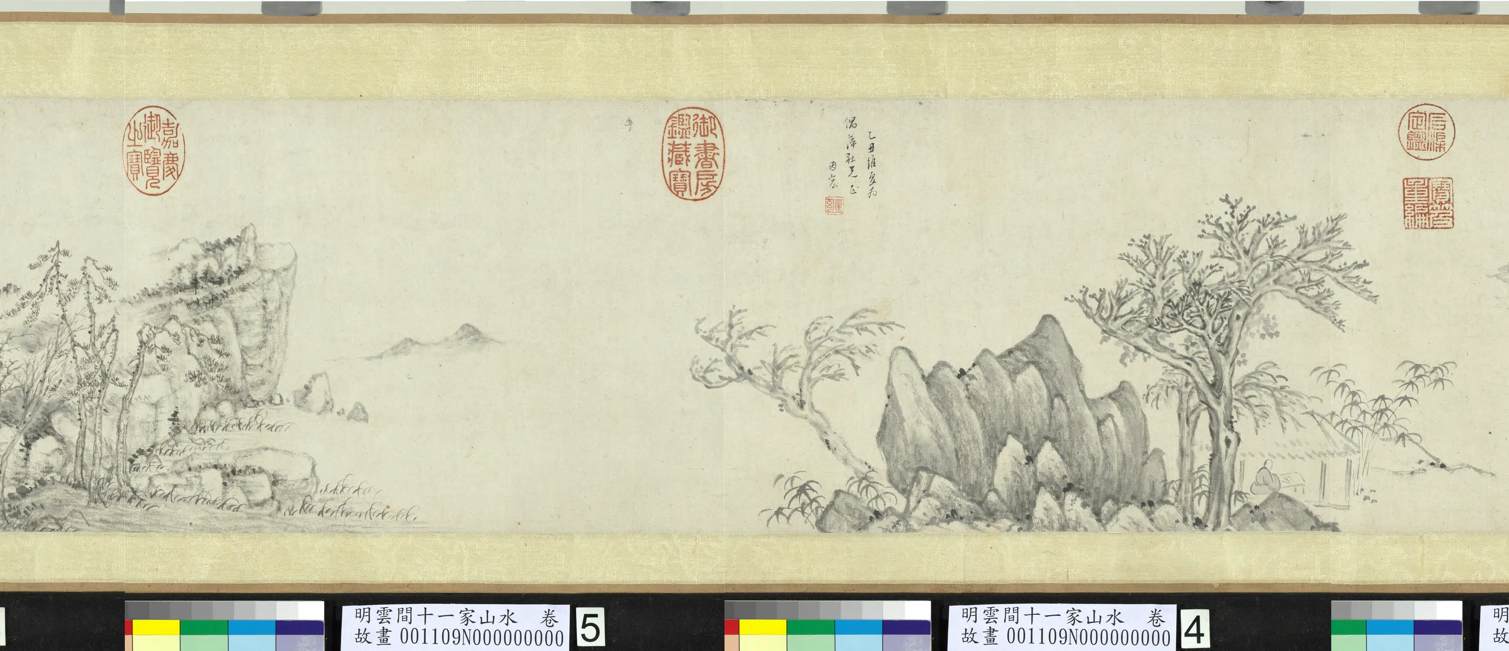 明朝【李绍箕】《云间十一家山水卷》 第10张