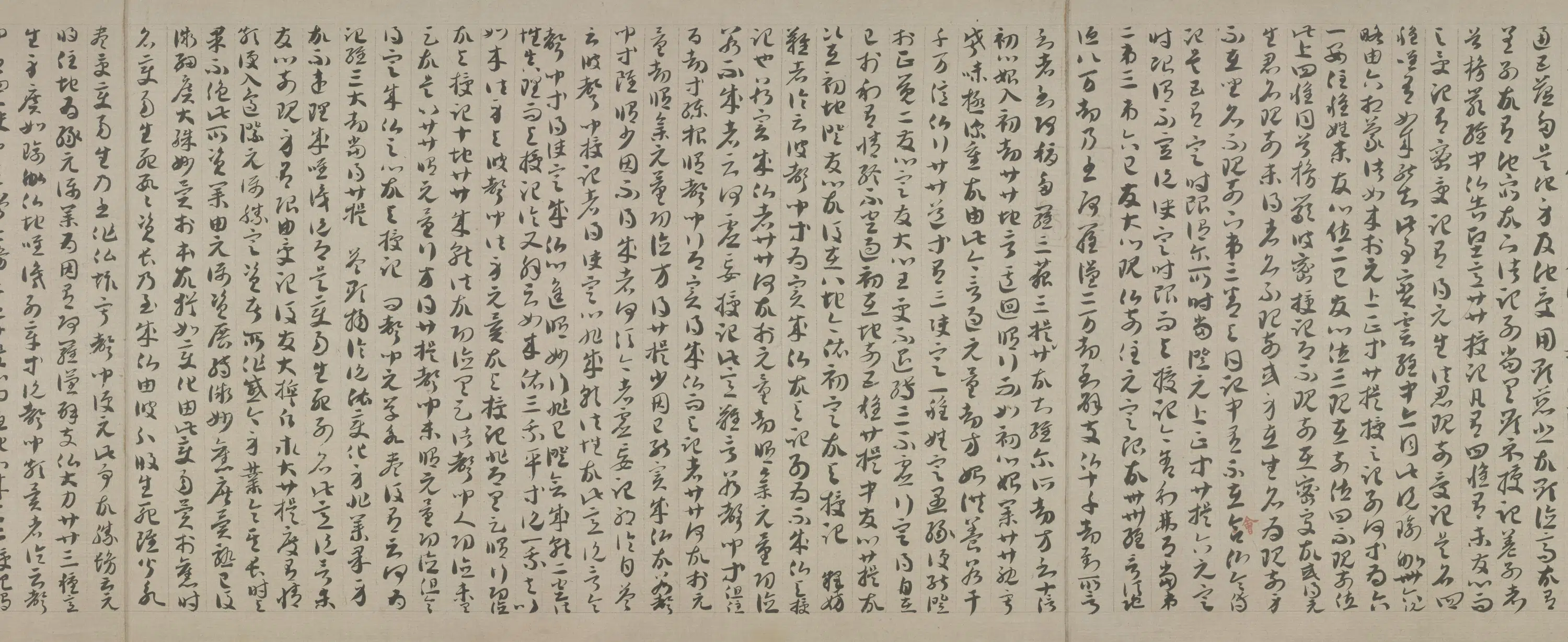 唐朝【佚名】《唐人草书法华经玄赞卷》 第3张 唐朝【佚名】《唐人草书法华经玄赞卷》 第3张