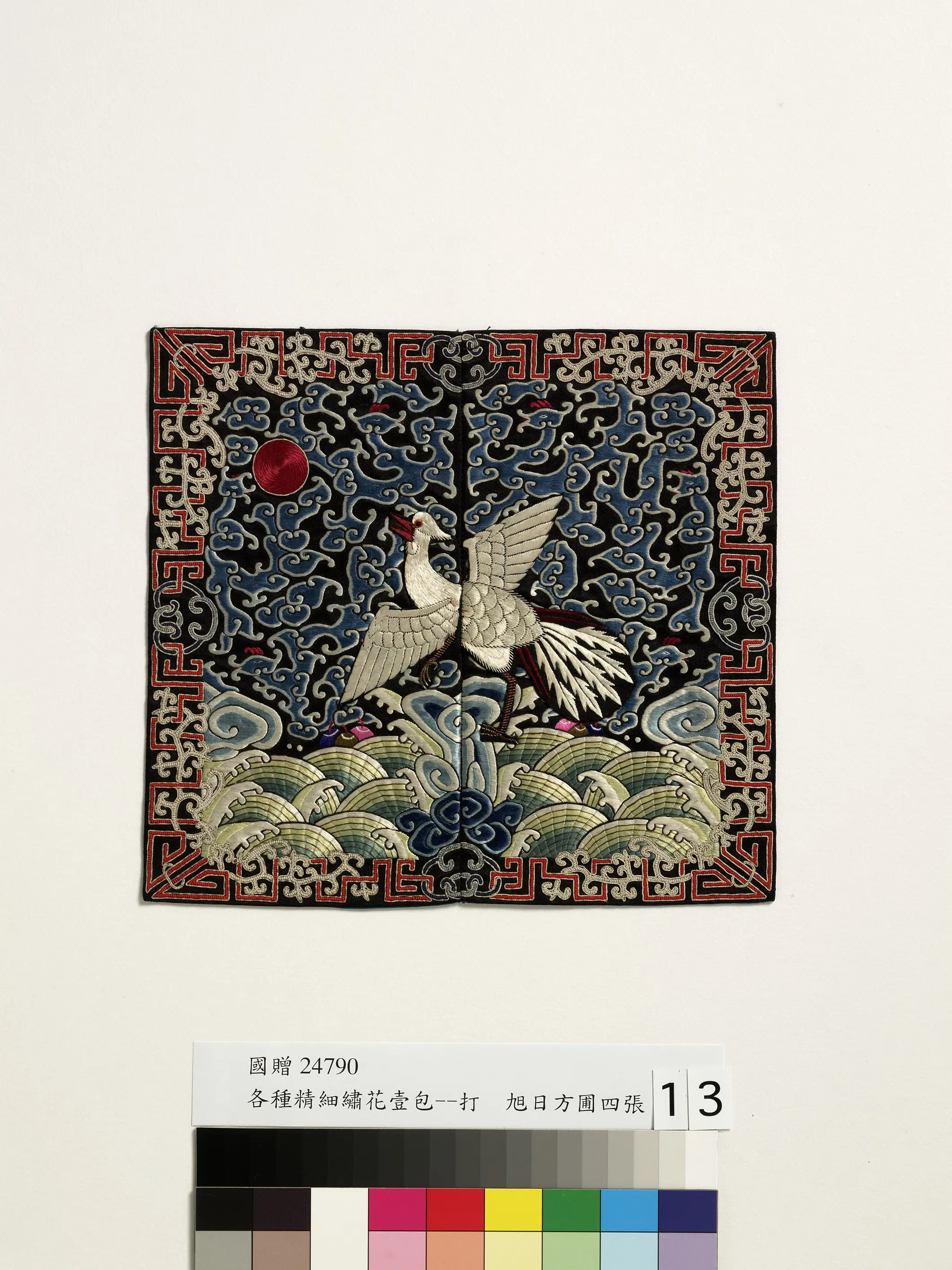 《五品文官白鹇补子-5》