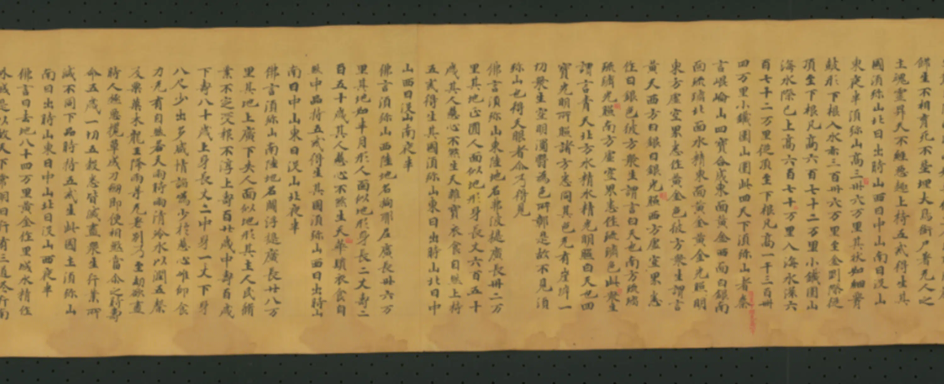 唐朝《无款楷书写妙法莲花经卷第十卷》 第11张 唐朝《无款楷书写妙法莲花经卷第十卷》 第11张