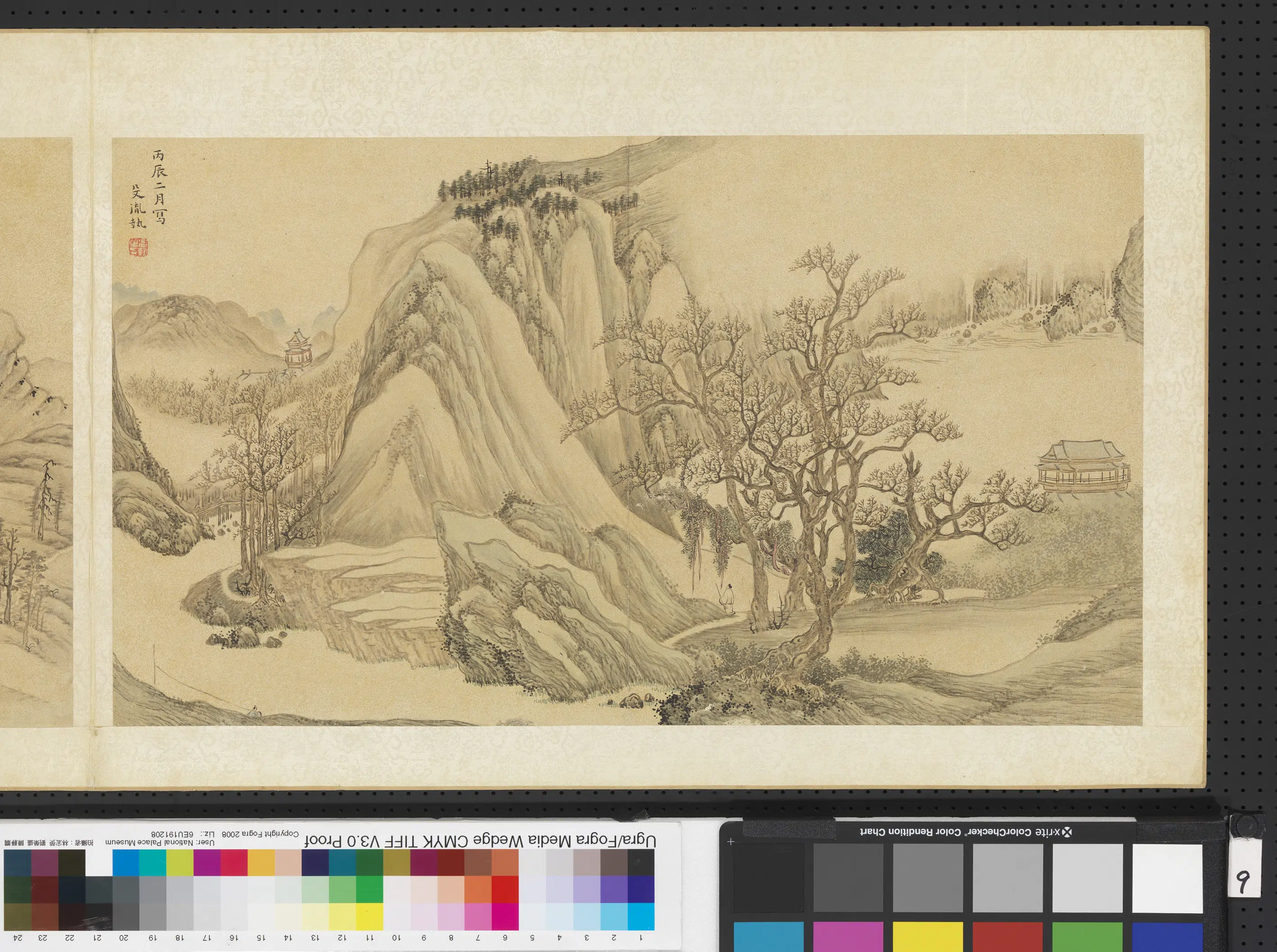 明朝【殳胤执（殳执）】《明人画幅集册-沙汀杰阁》