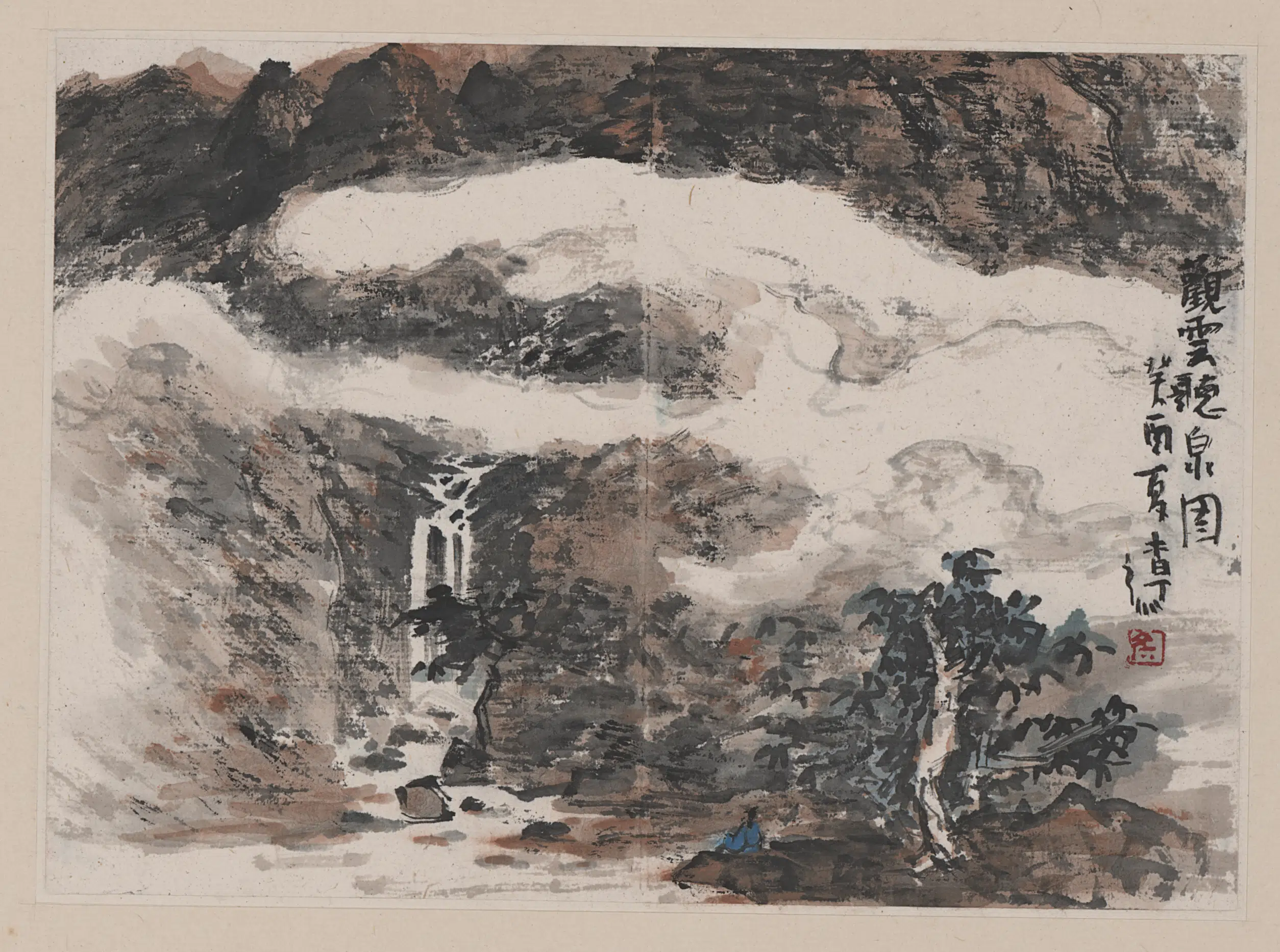 近现代【杨彦】《山水册页-8》 第1张