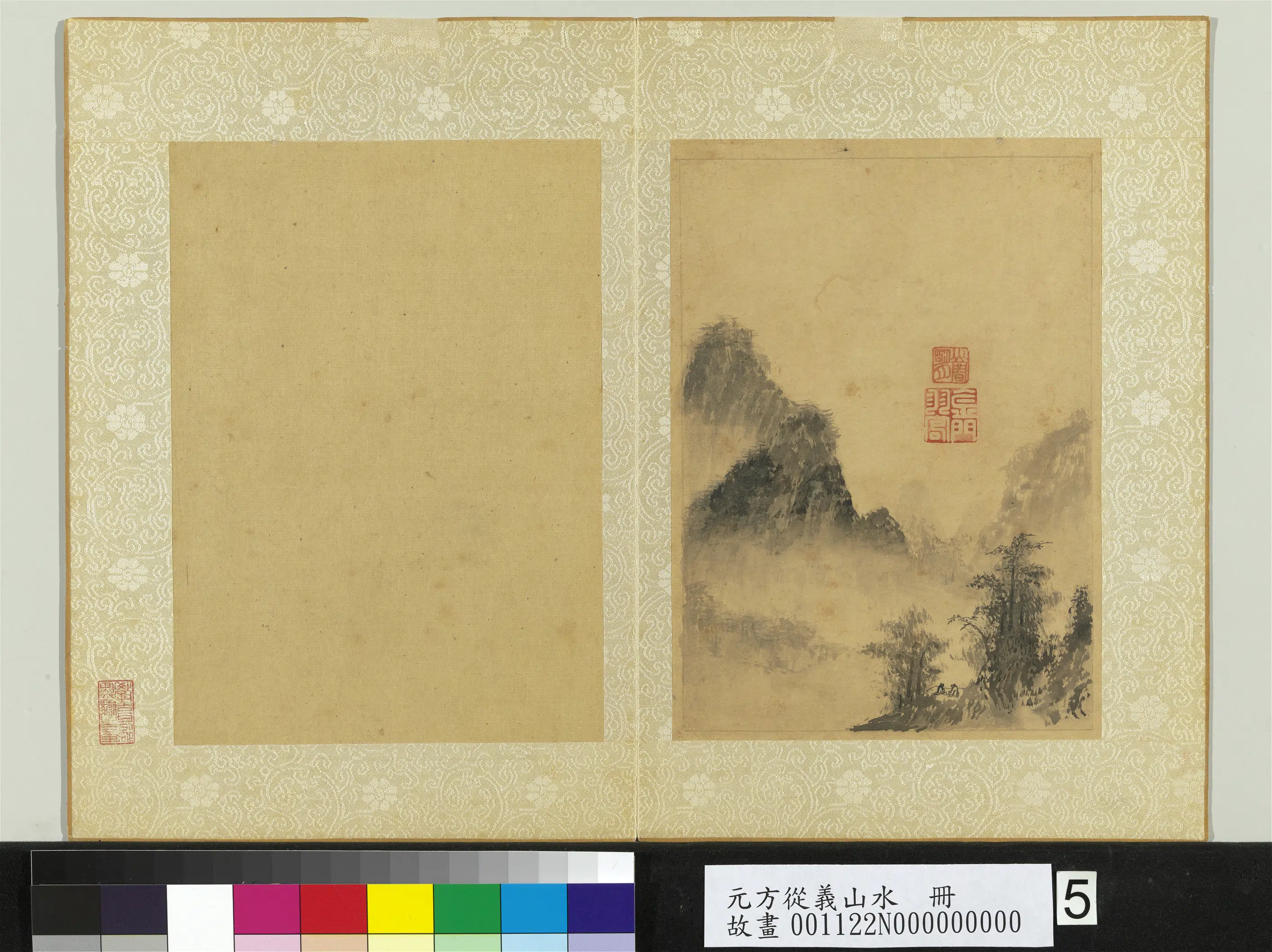 元代【方从义】《山水册》 第13张