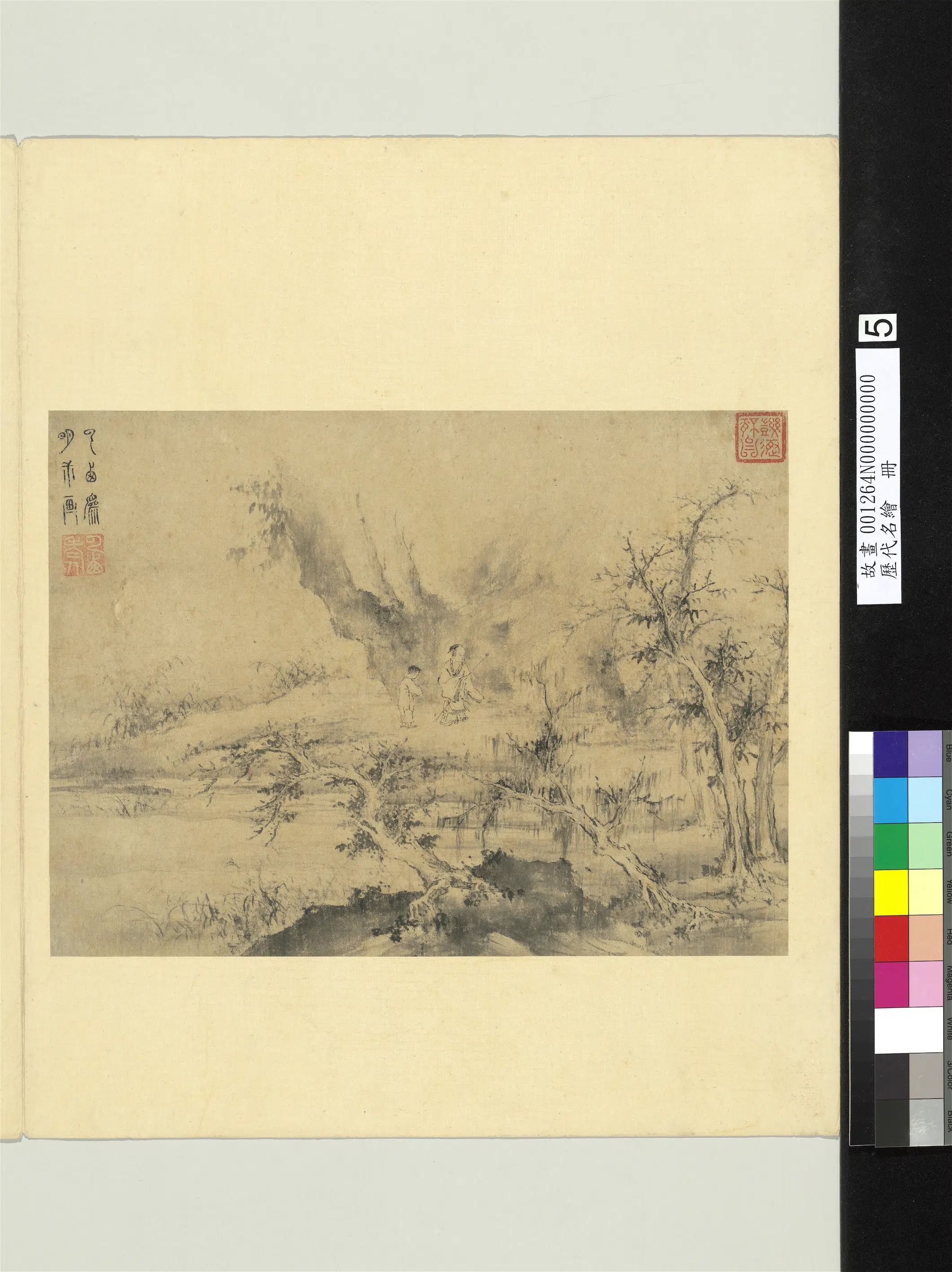 《历代名绘册-1》 第5张 《历代名绘册-1》 第5张