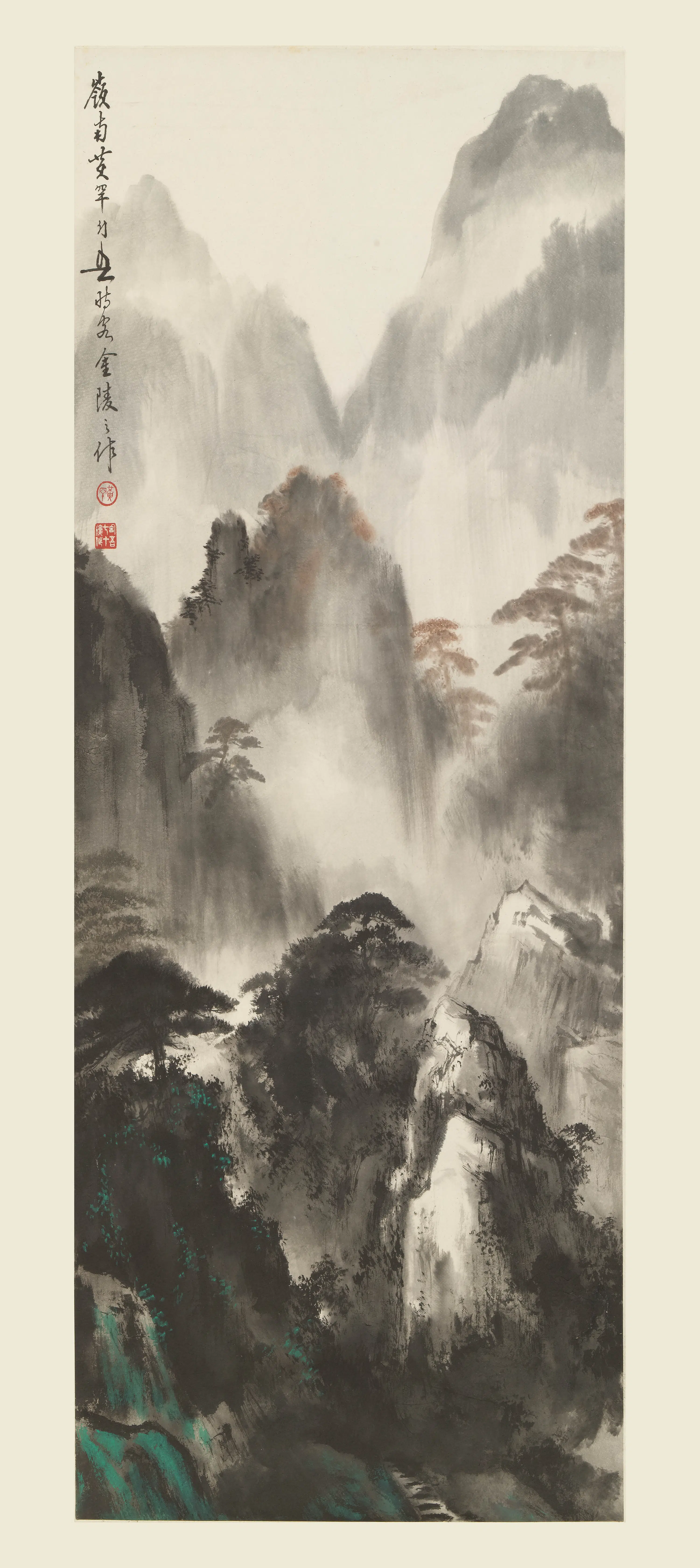 近现代【黄幻吾】《远上寒山石径斜图轴》