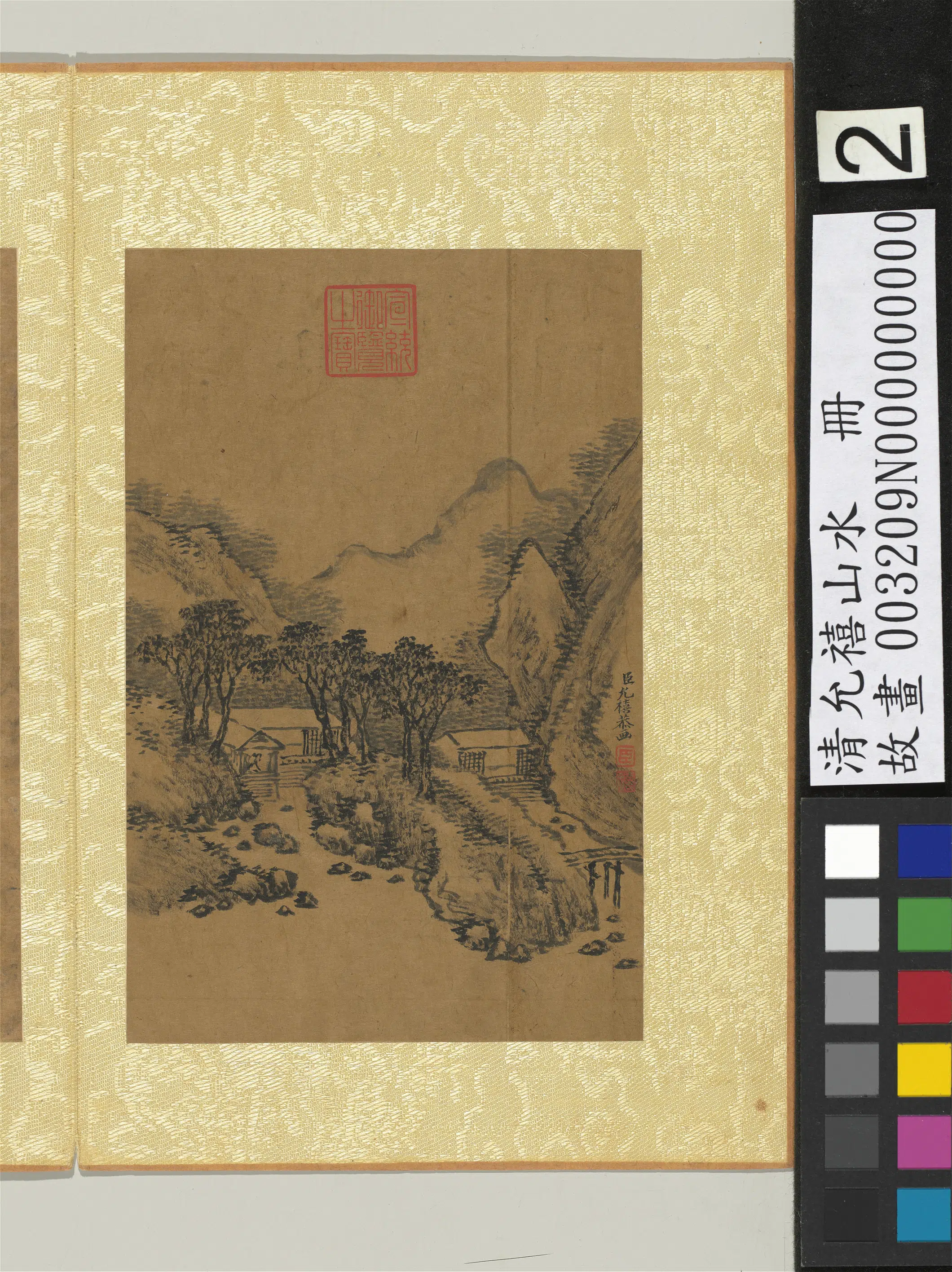 清代【爱新觉罗·允禧】《山水册-槐村》