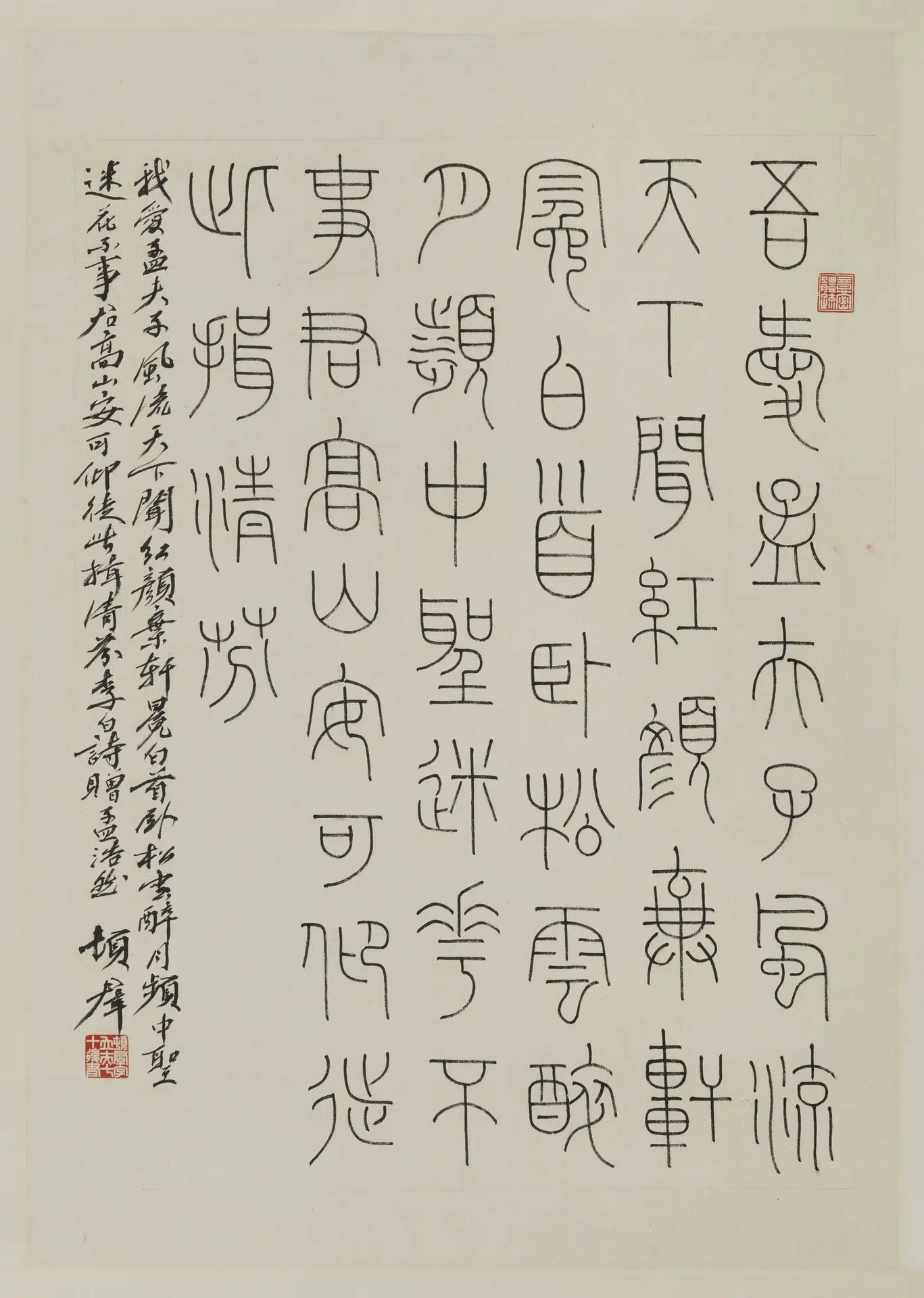 近现代【顿立夫】《铁线篆轴》