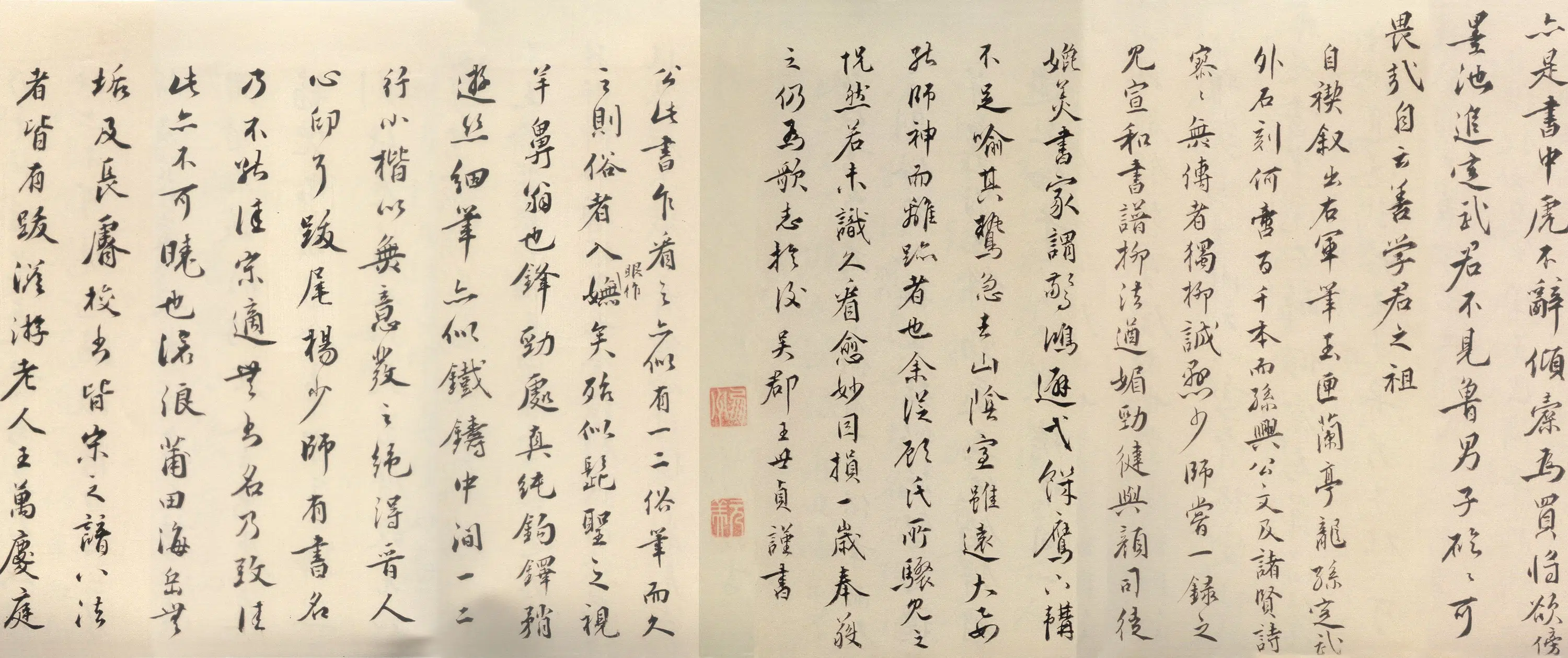 唐朝【柳公权】《兰亭诗》 第8张