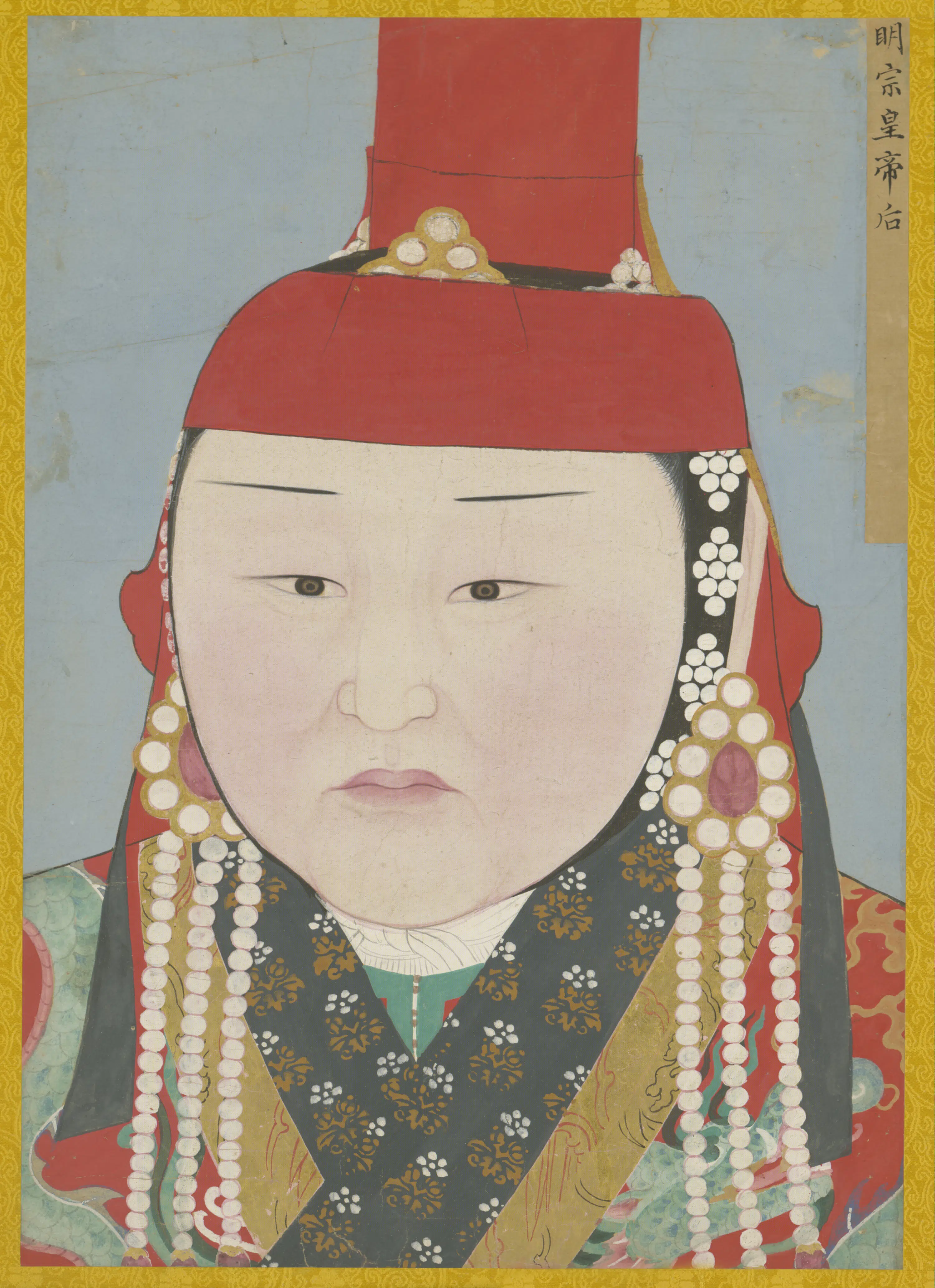 元朝【元人】《画元后妃太子像册-明宗皇帝后像》 第1张