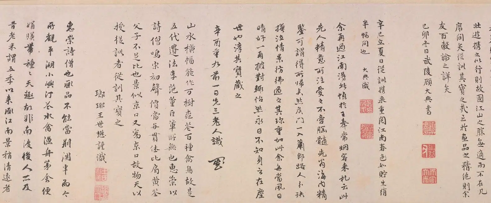 宋代【佚名】《宋人溪山春晓图卷》 第10张