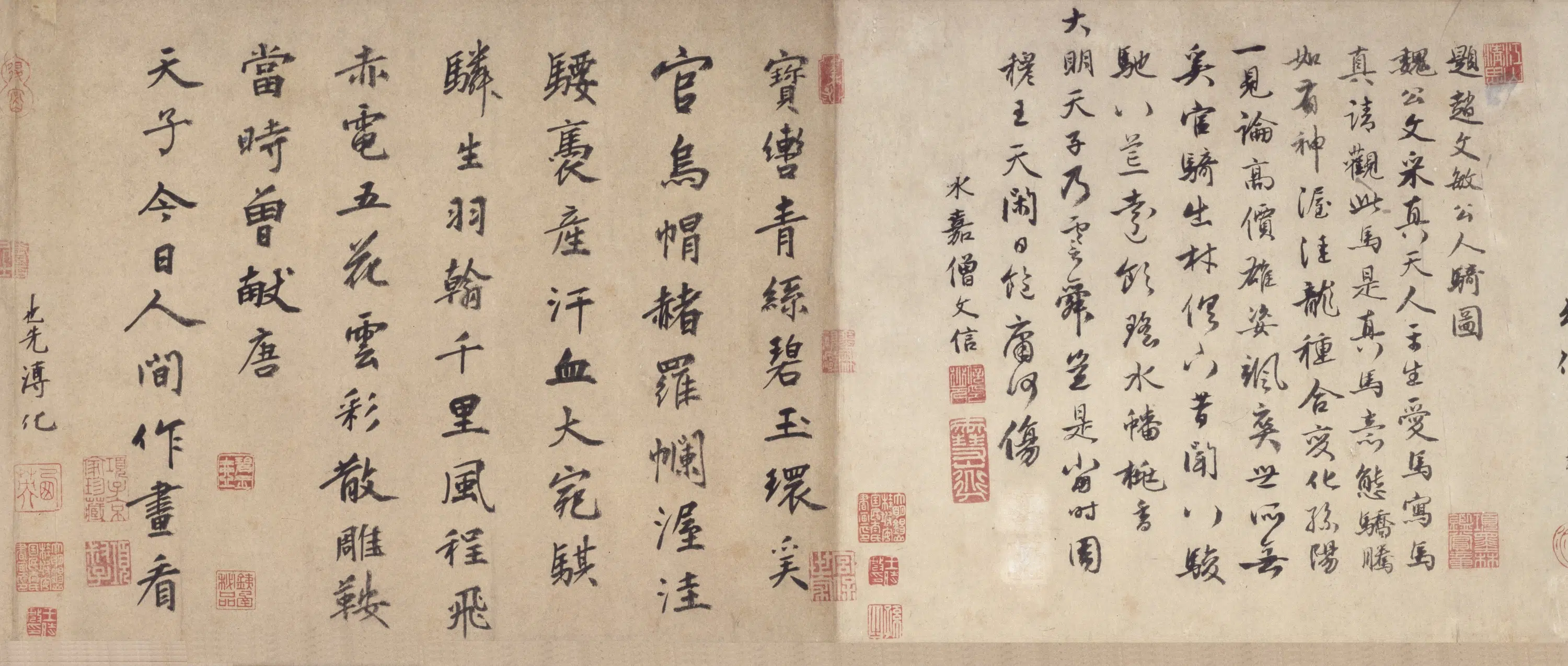 元朝【赵孟頫】《人骑图卷》 第2张