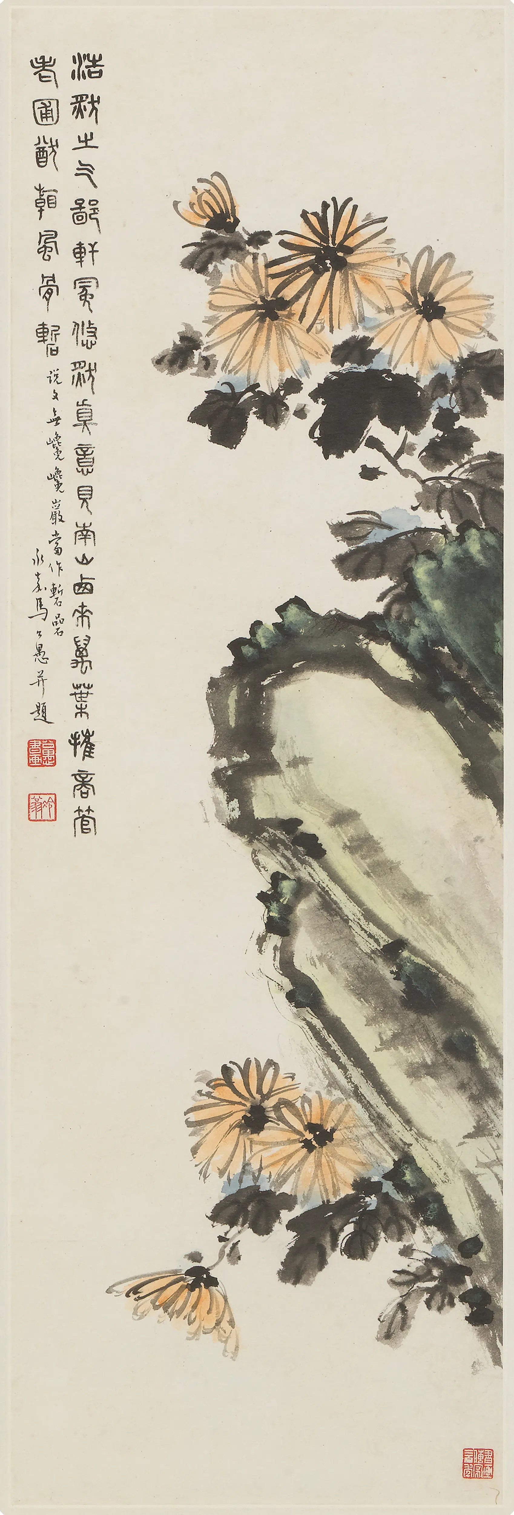 近现代【马公愚】《菊石图轴-2》