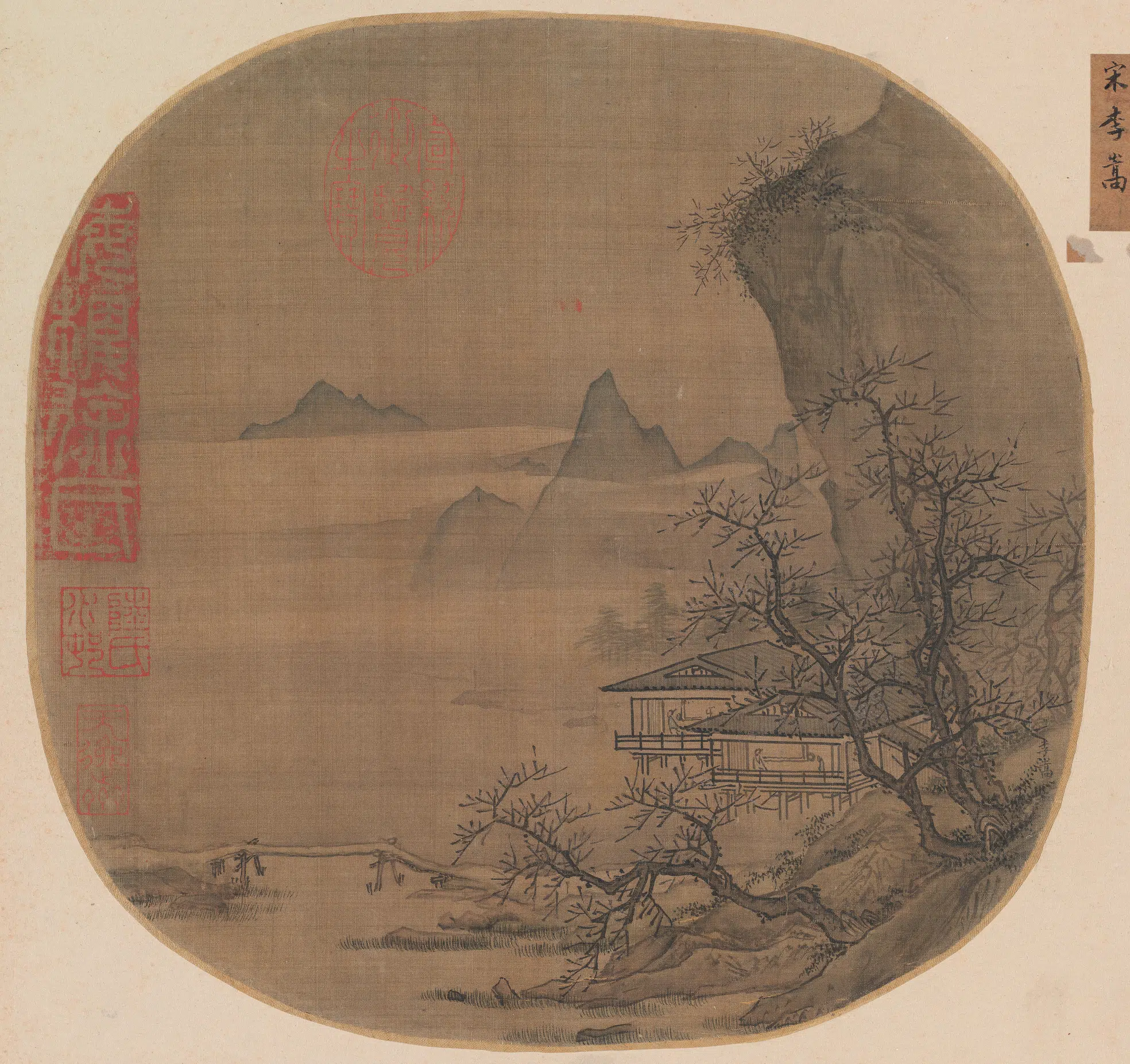 宋代【佚名】《溪山水阁图页》 第1张