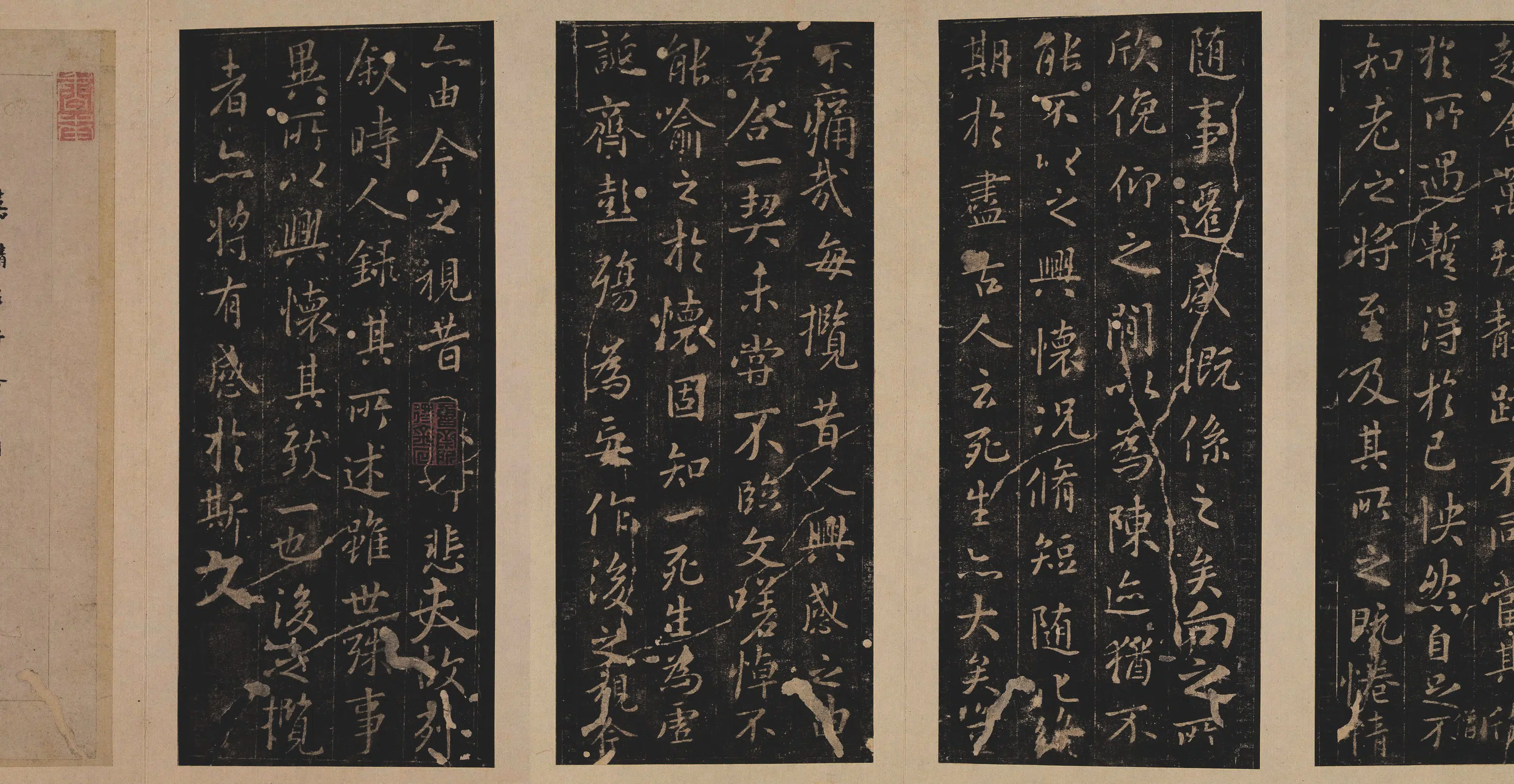 晋朝【王羲之】《宋拓定武本兰亭》 第3张 晋朝【王羲之】《宋拓定武本兰亭》 第3张