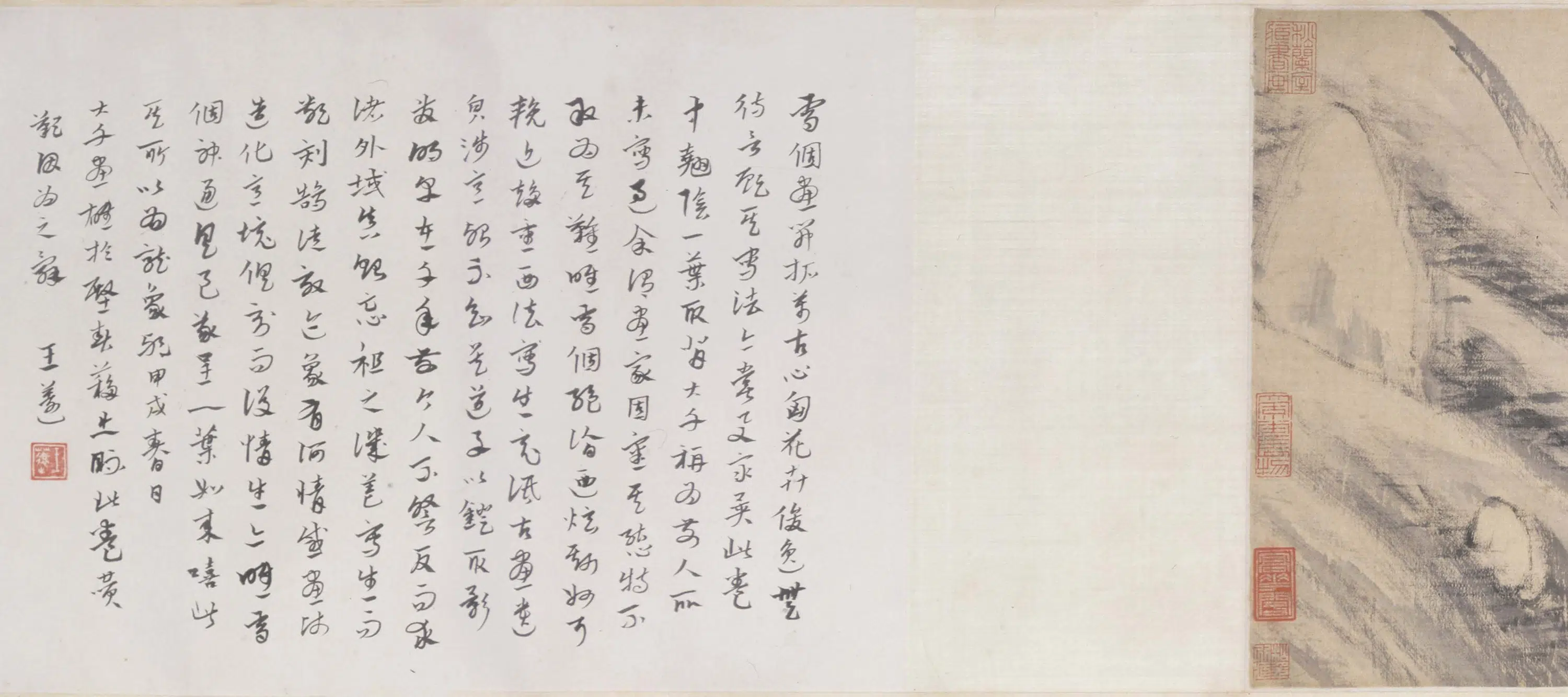 清代【朱耷】《花卉卷》