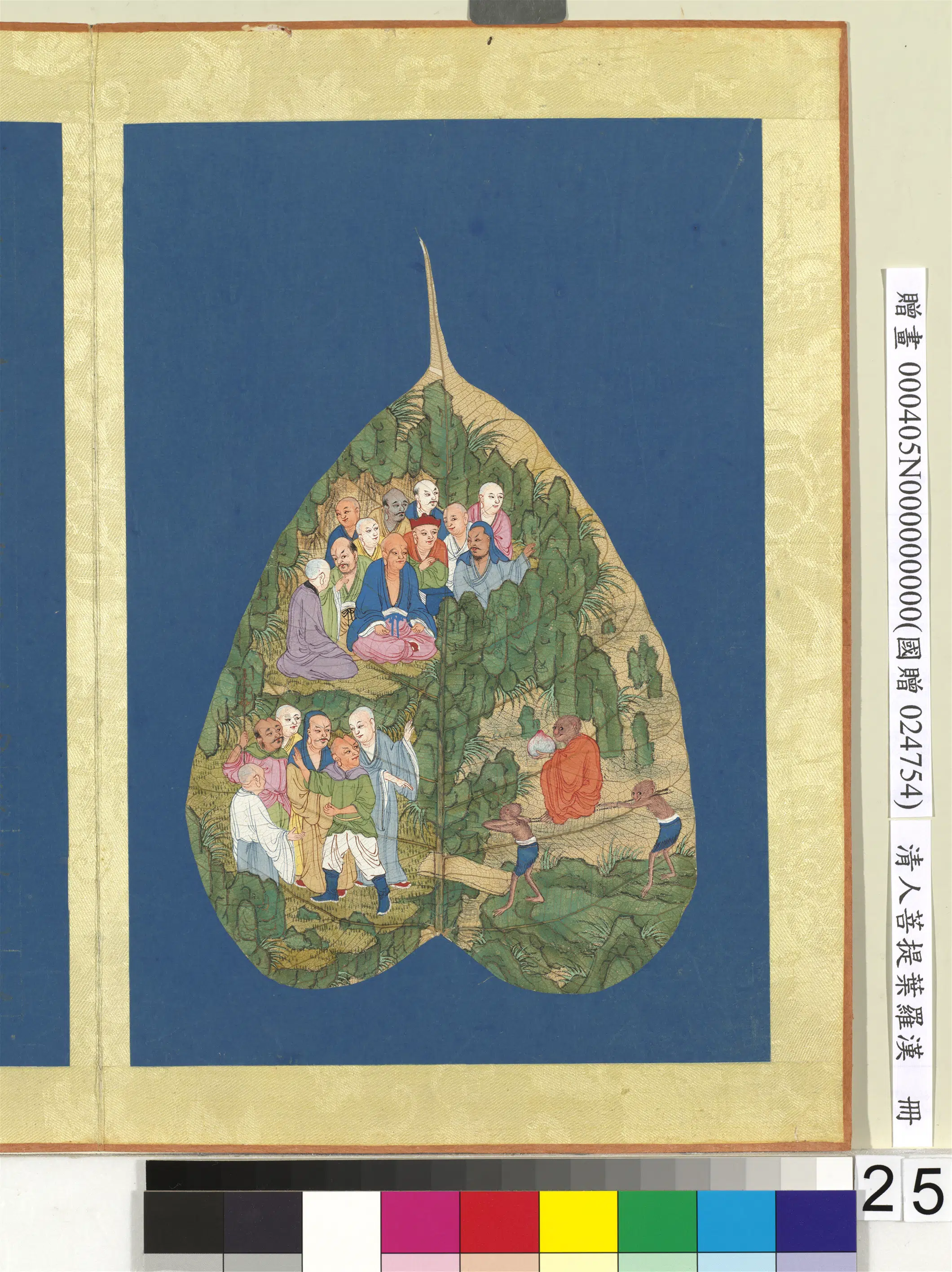 清代《清人菩提叶罗汉册-罗汉（二十五）》