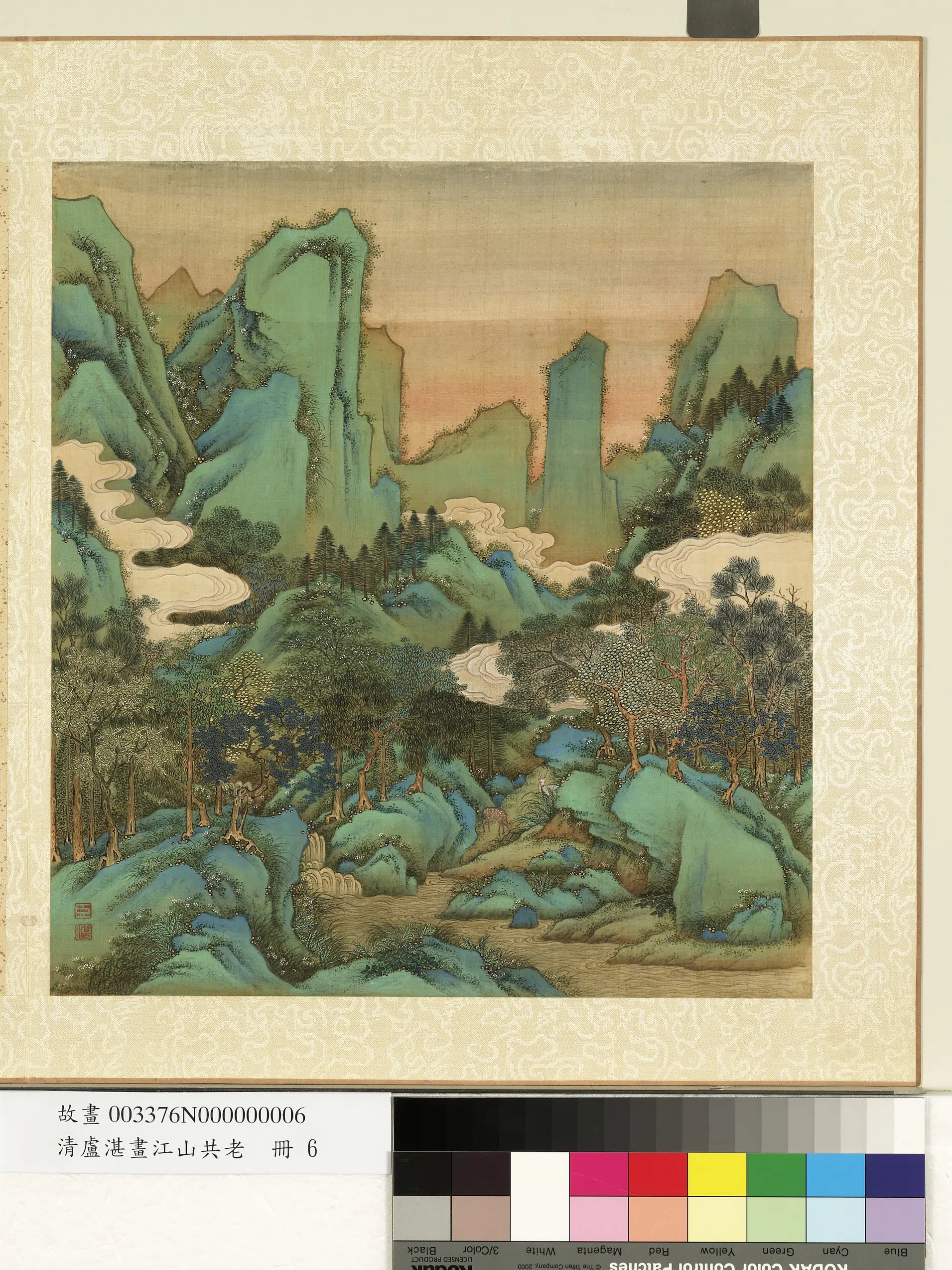 清代【卢湛】《画江山共老册》 第10张