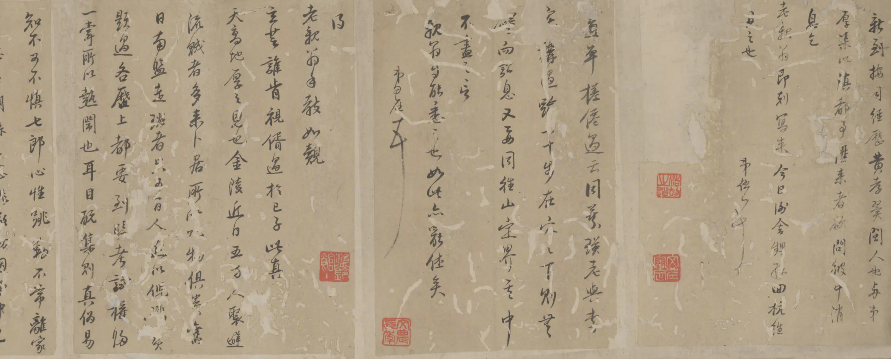明朝【王思任】《书札卷》 第3张