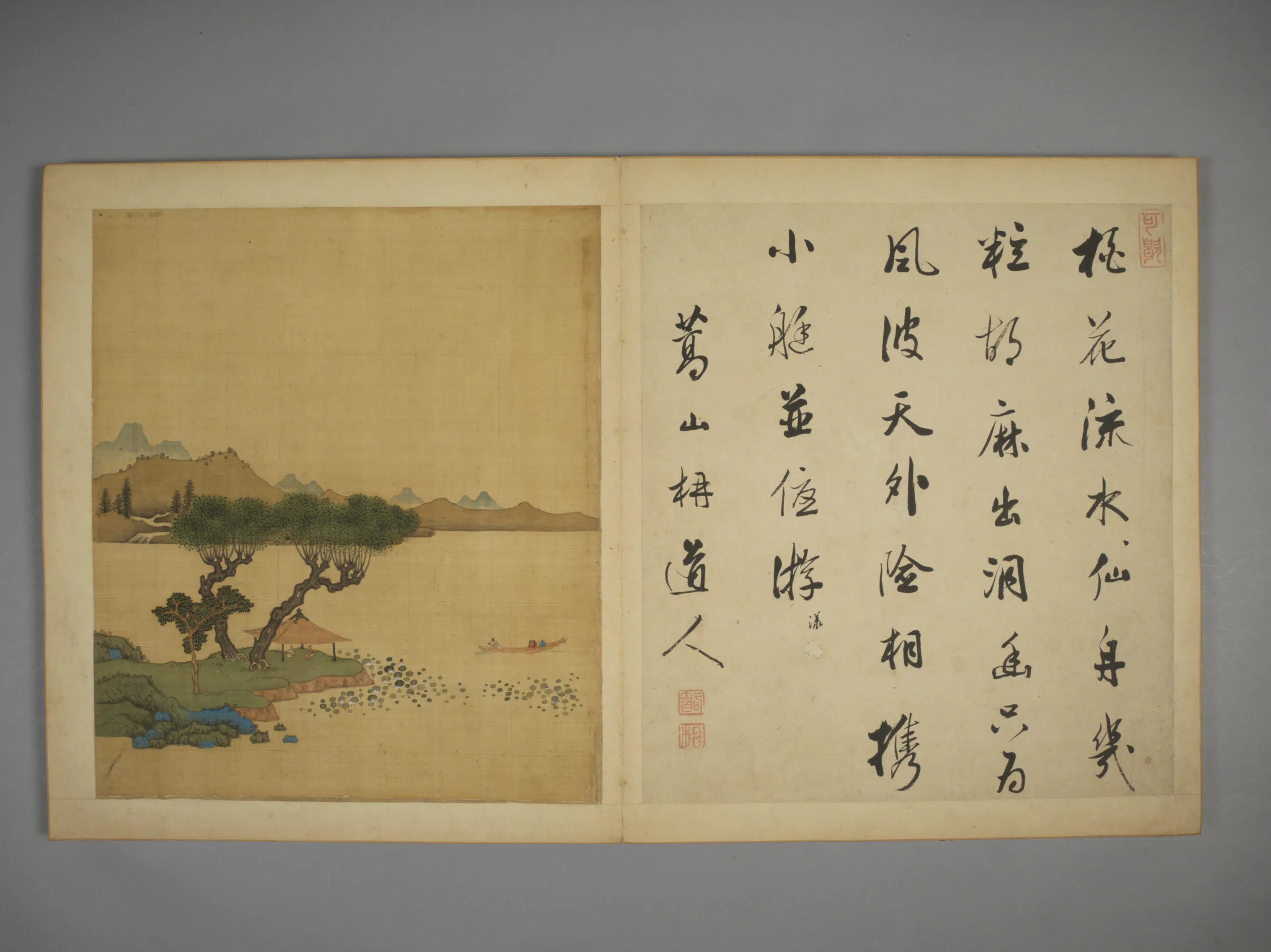 清代【陈字】《山水册（12开）》 第11张