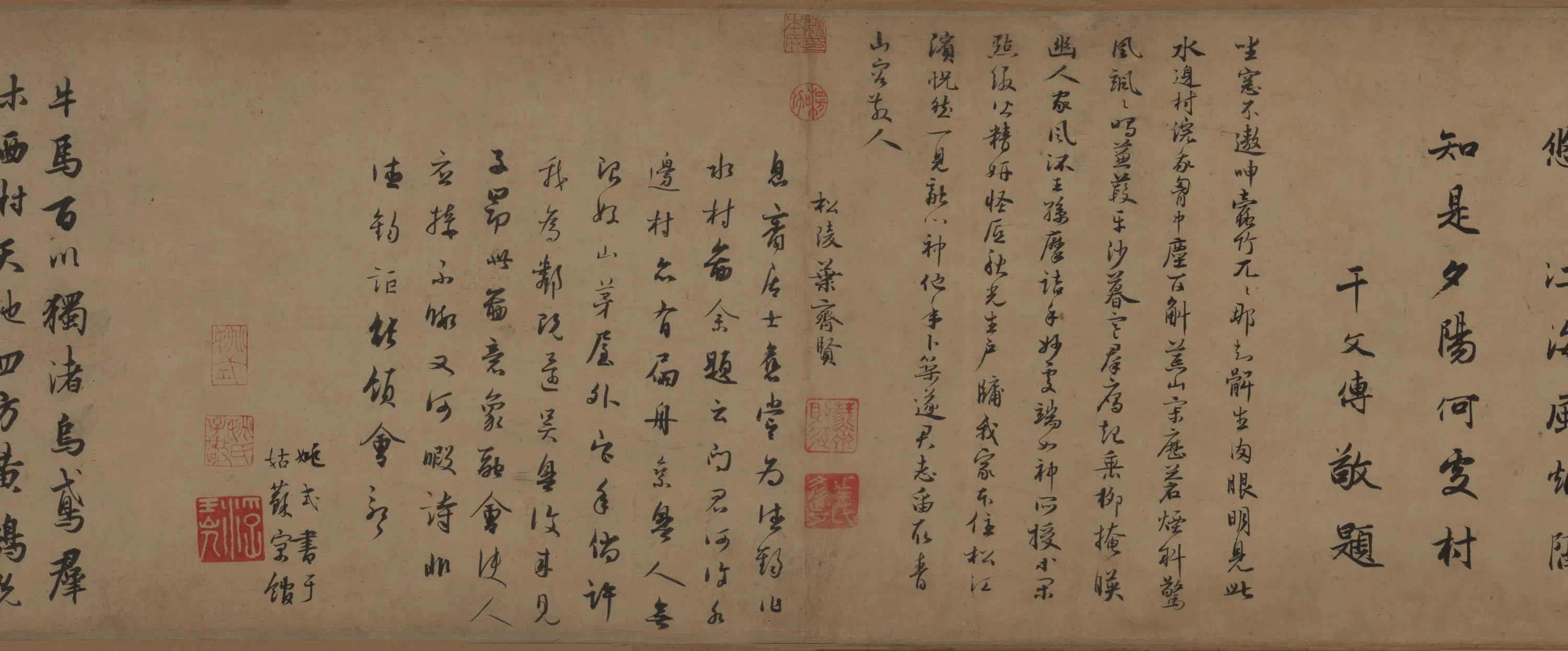 元朝【赵孟頫】《水村图卷》 第2张