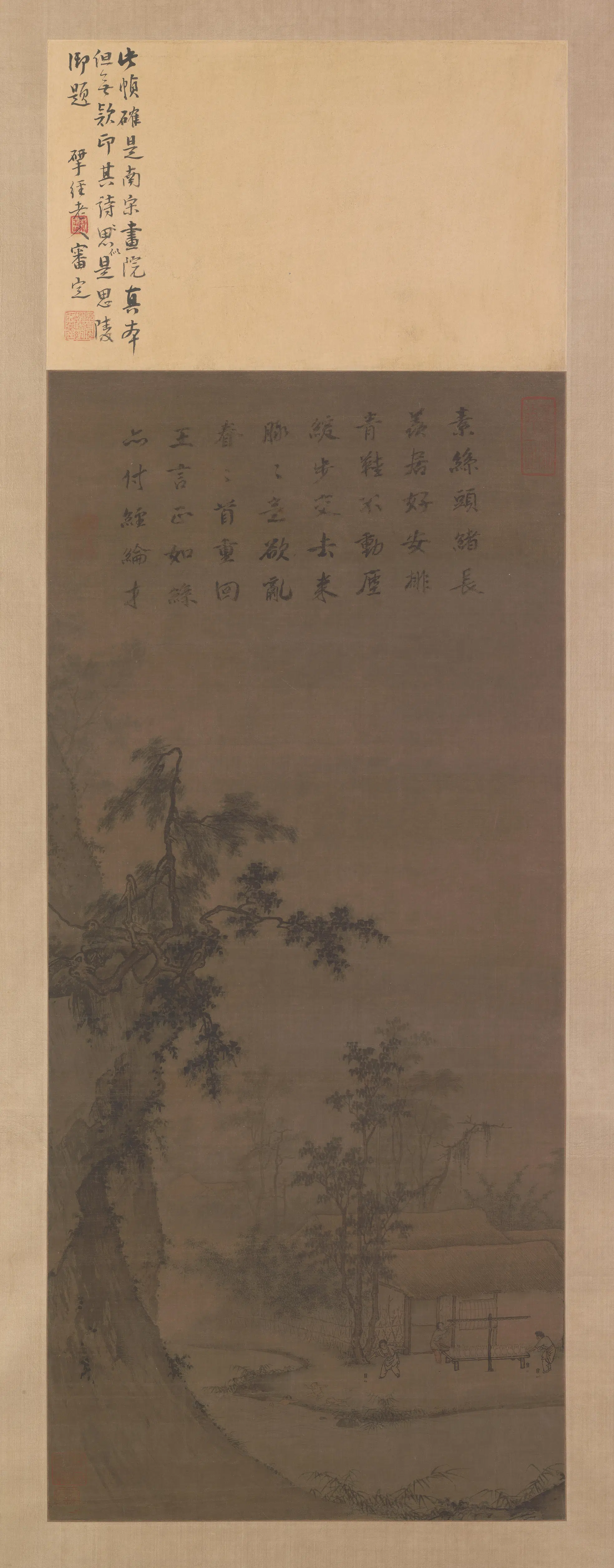 宋代【佚名】《宋人丝纶图轴》