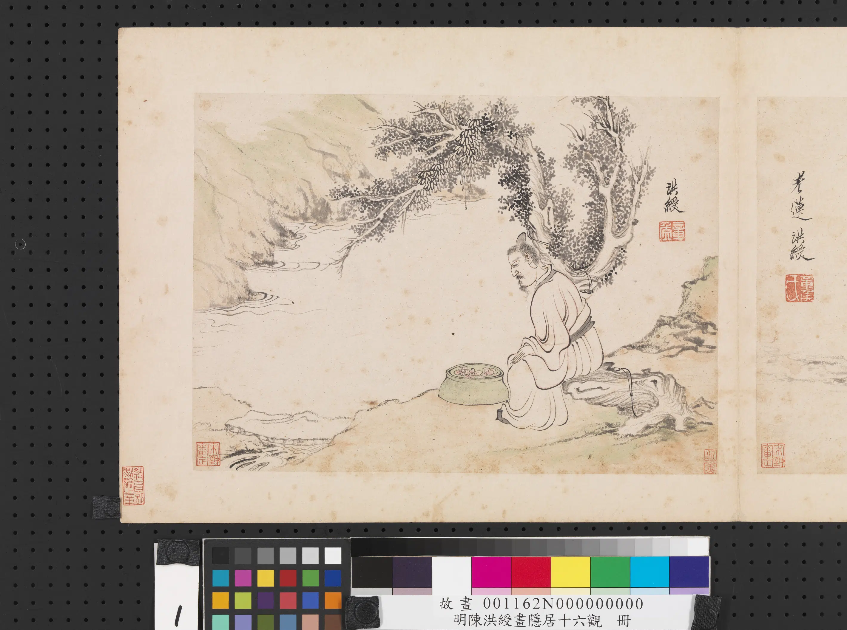 明朝【陈洪绶】《画隐居十六观册-酿桃》