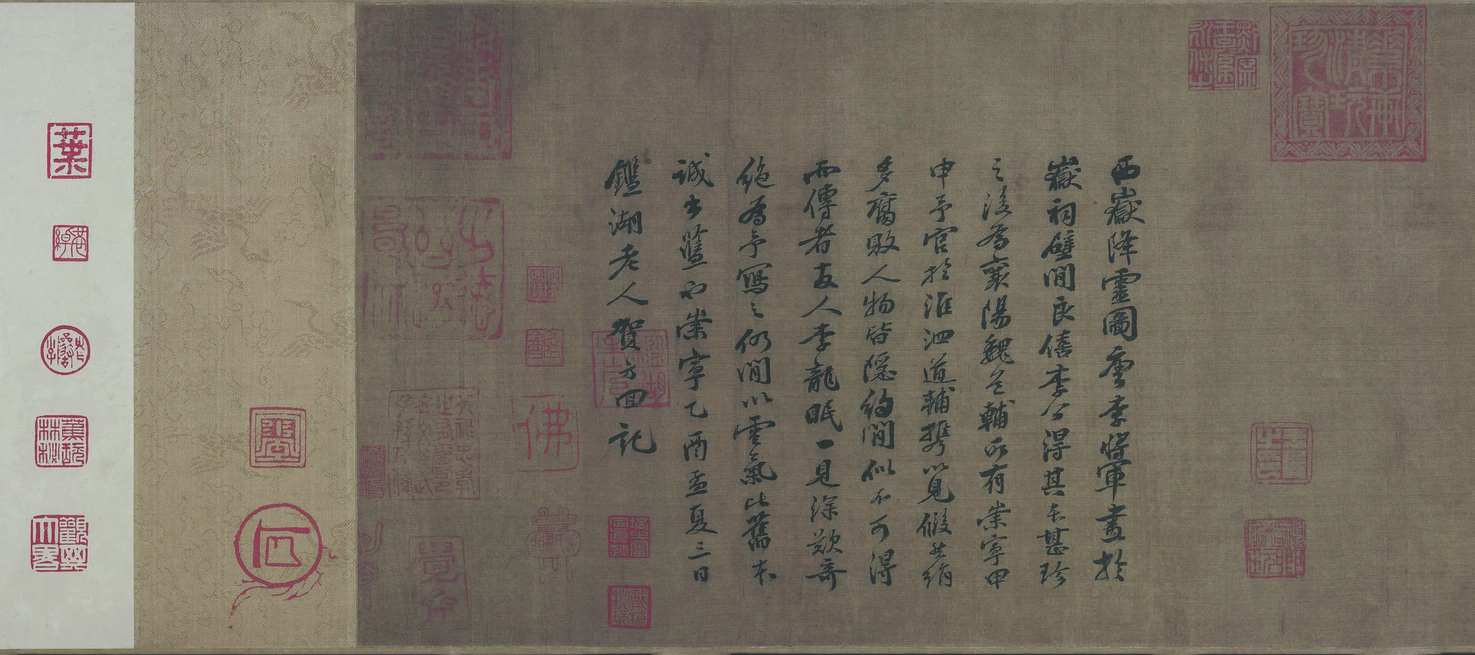 宋代【李公麟】《西岳降灵图卷》 第19张
