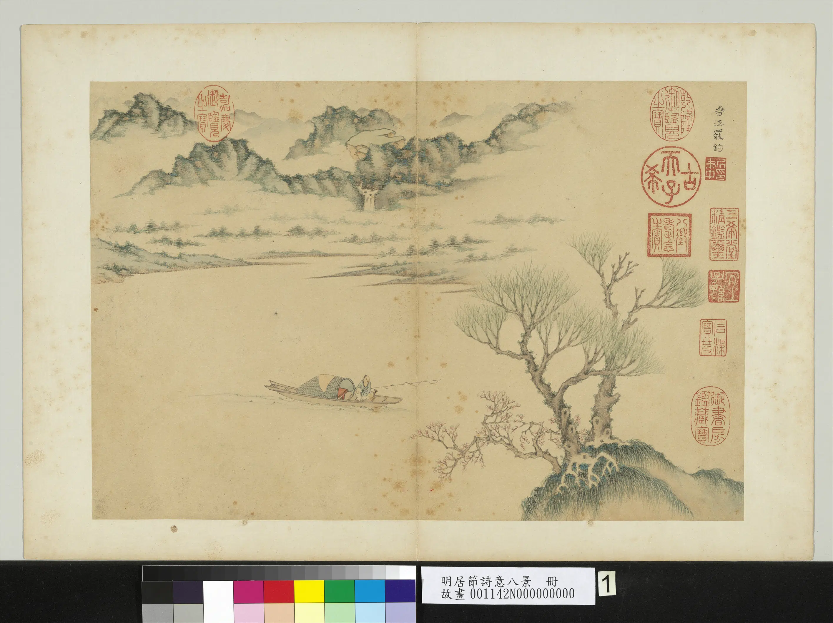 明代【居节】《诗意八景册-春江罢钓》