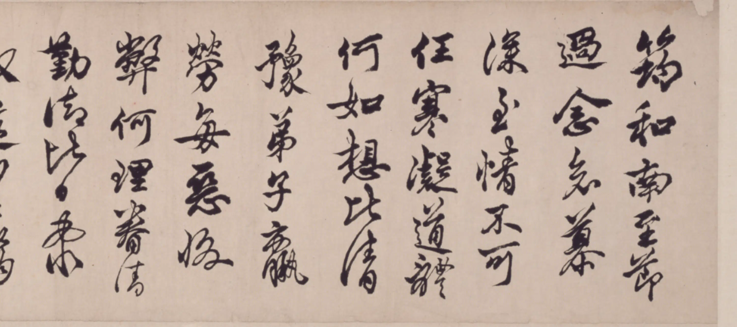 清代【吴熙载】《临各家书卷》 第8张