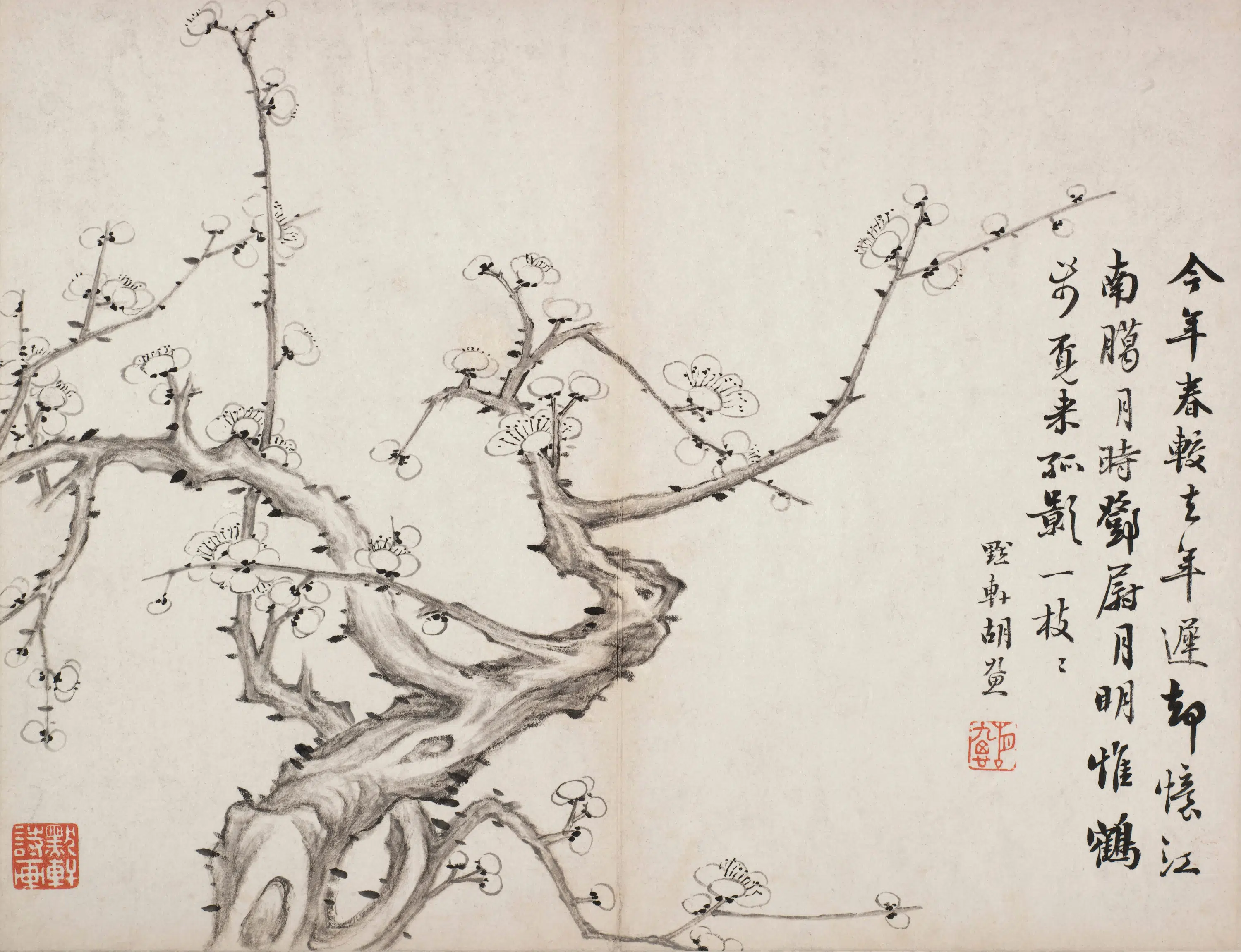 清代【胡九思】《诗画合册-6》