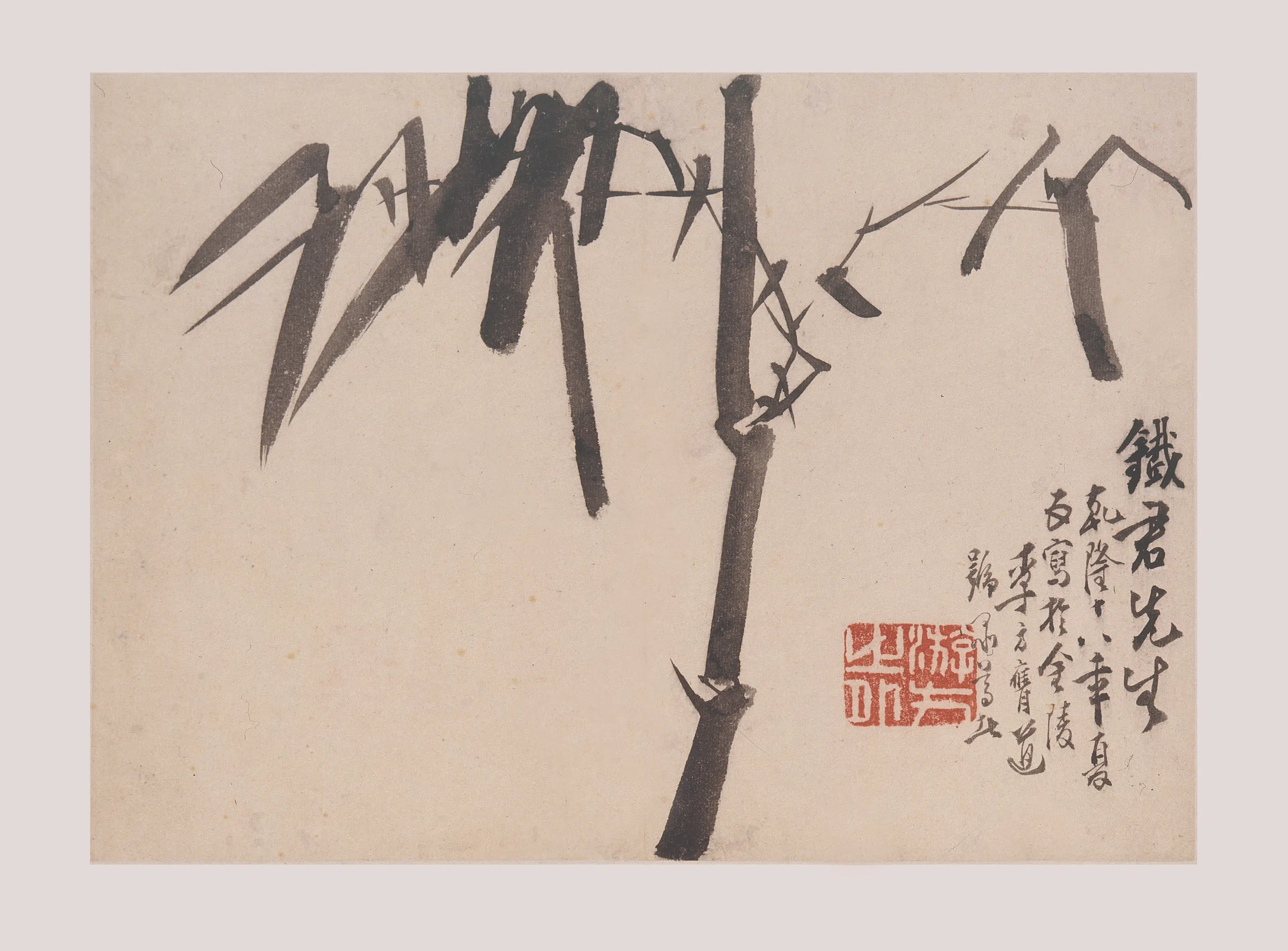 清代【李方膺】《三清图册》