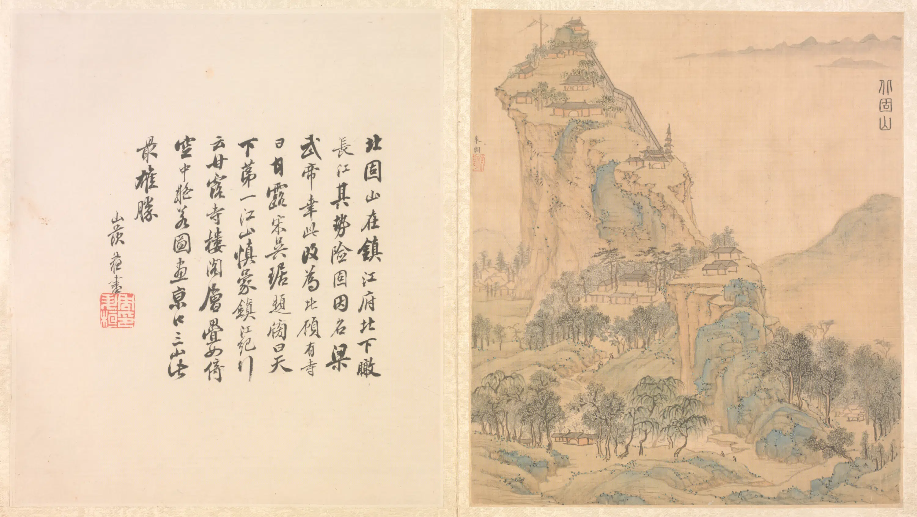 明朝【朱朗】《北固山图页》
