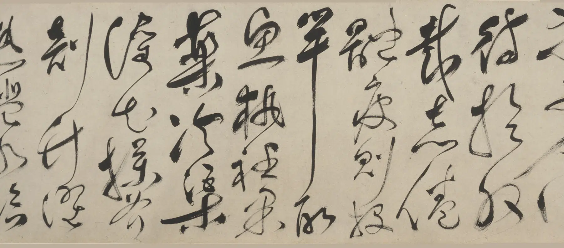 明朝【祝允明】《草书司马光独乐园记卷》 第5张 明朝【祝允明】《草书司马光独乐园记卷》 第5张
