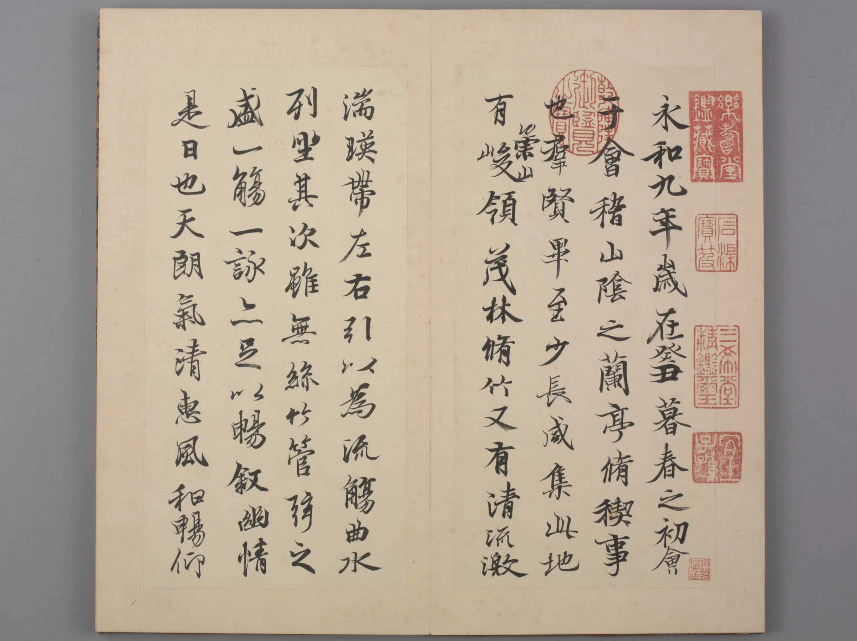 清代【二格】《钩填兰亭册》 第1张 清代【二格】《钩填兰亭册》 第1张