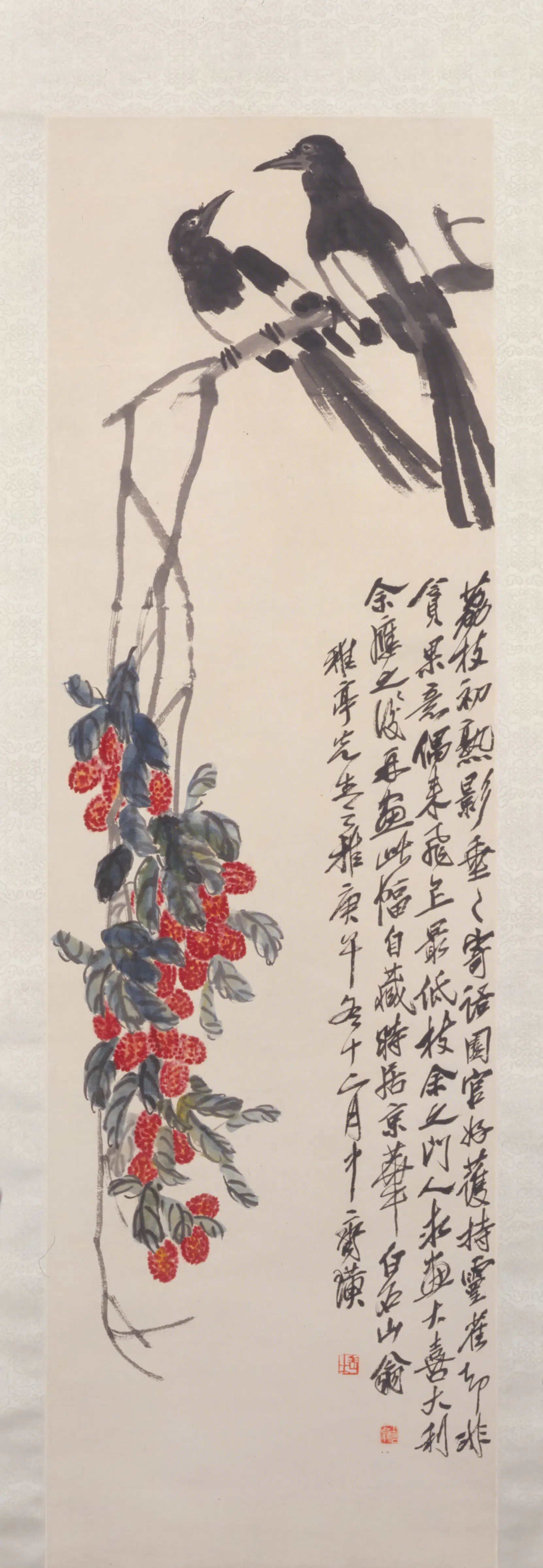 近现代【齐白石】《荔枝双喜图轴》