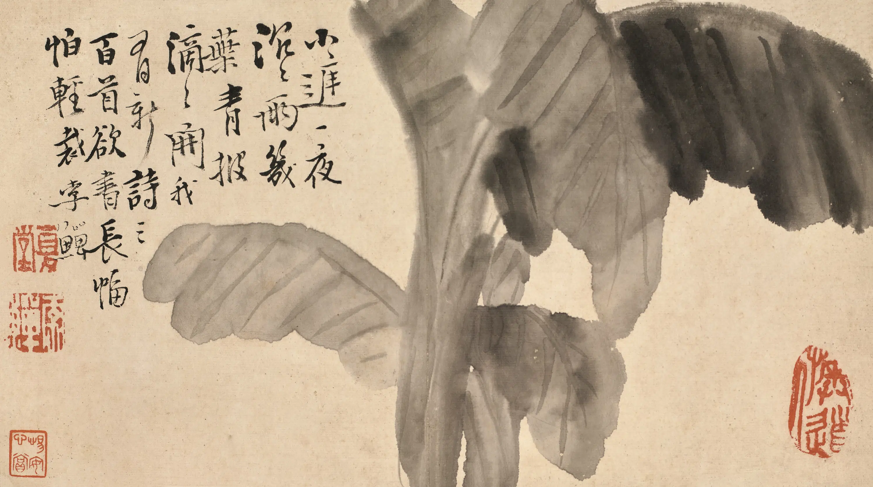 清代【李鱓】《花鸟草虫图册》 第7张