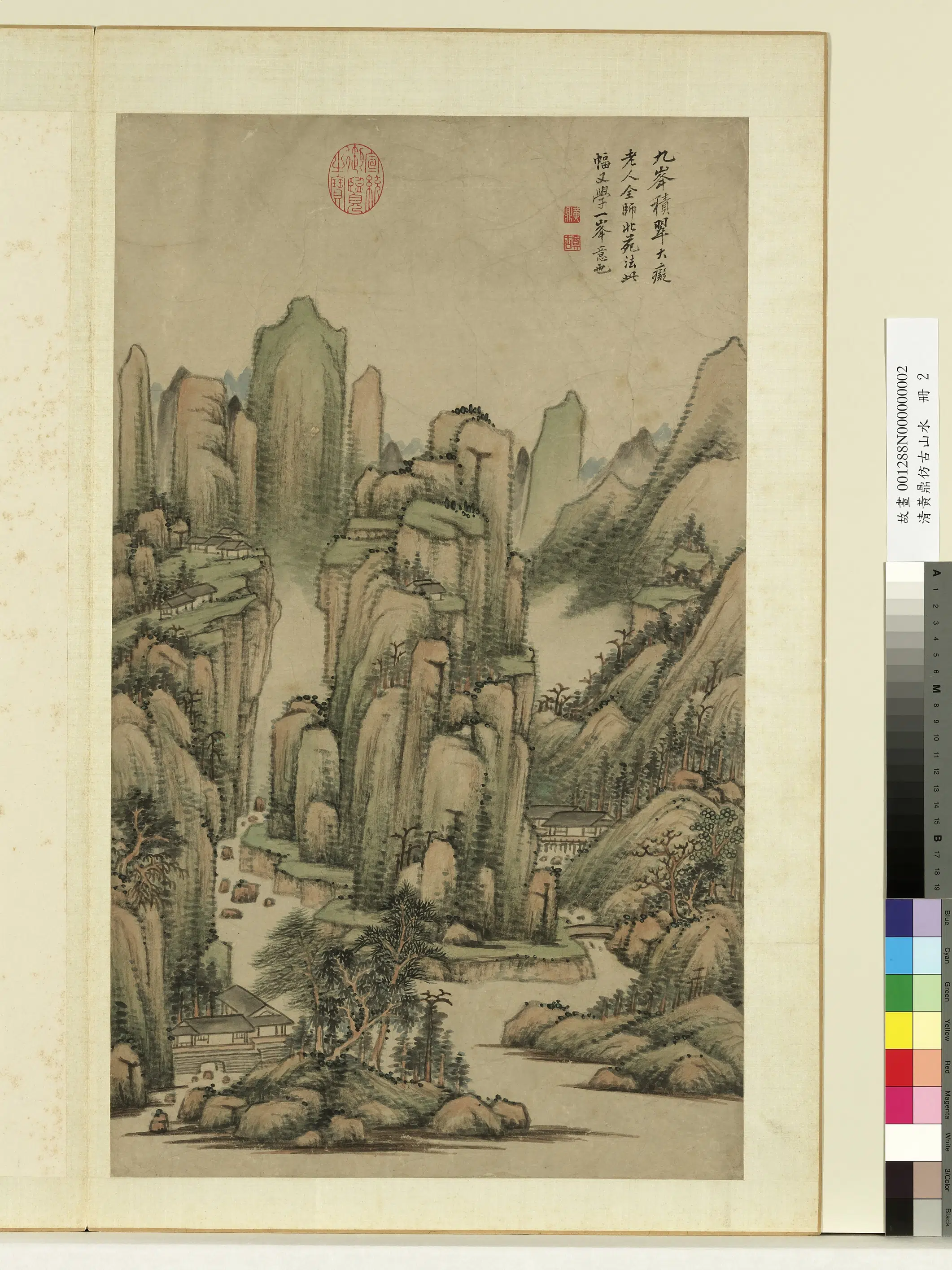 清代【黄鼎】《仿古山水册-仿黄公望九峰积翠》