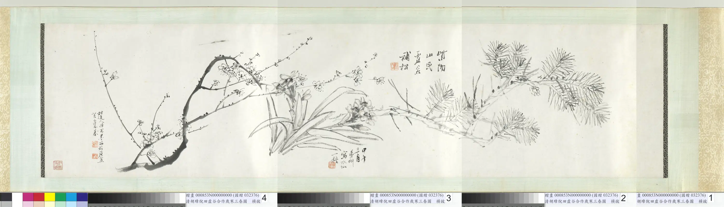 清代【虚谷】《倪田胡璋合作岁寒三春图》 第1张