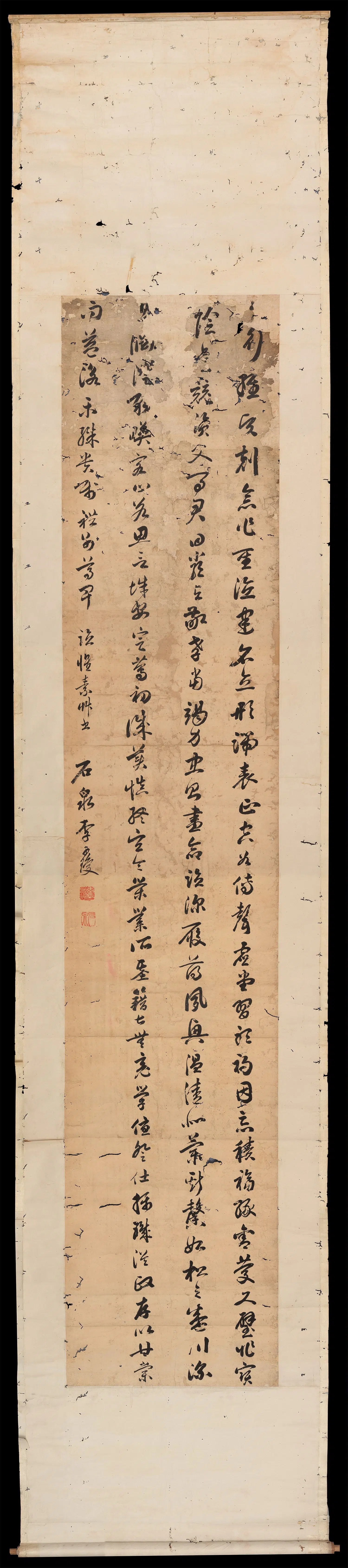 清朝【李可琼】《臨懷素草书中堂》