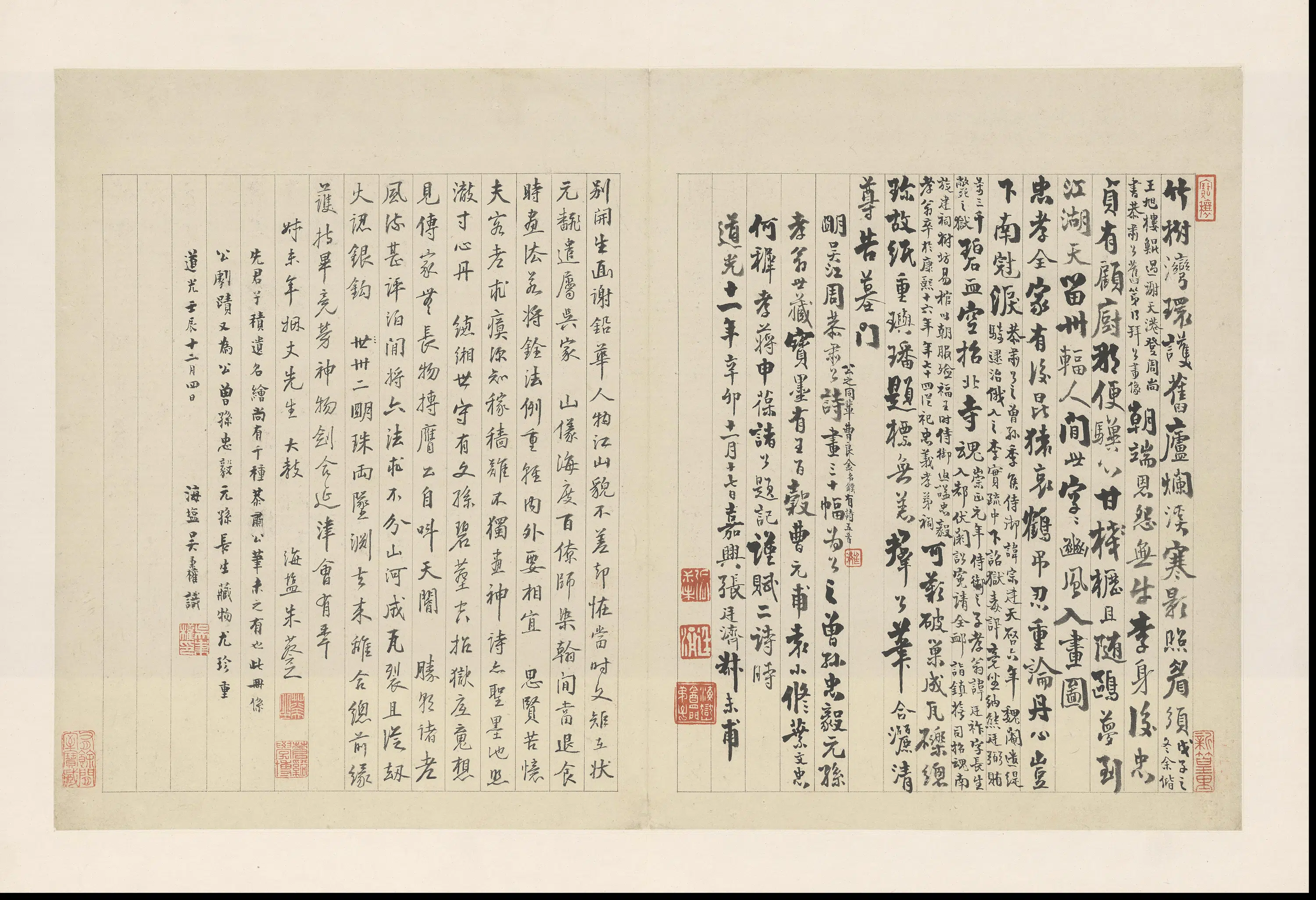 明朝【周用】《诗画合璧册》 第19张