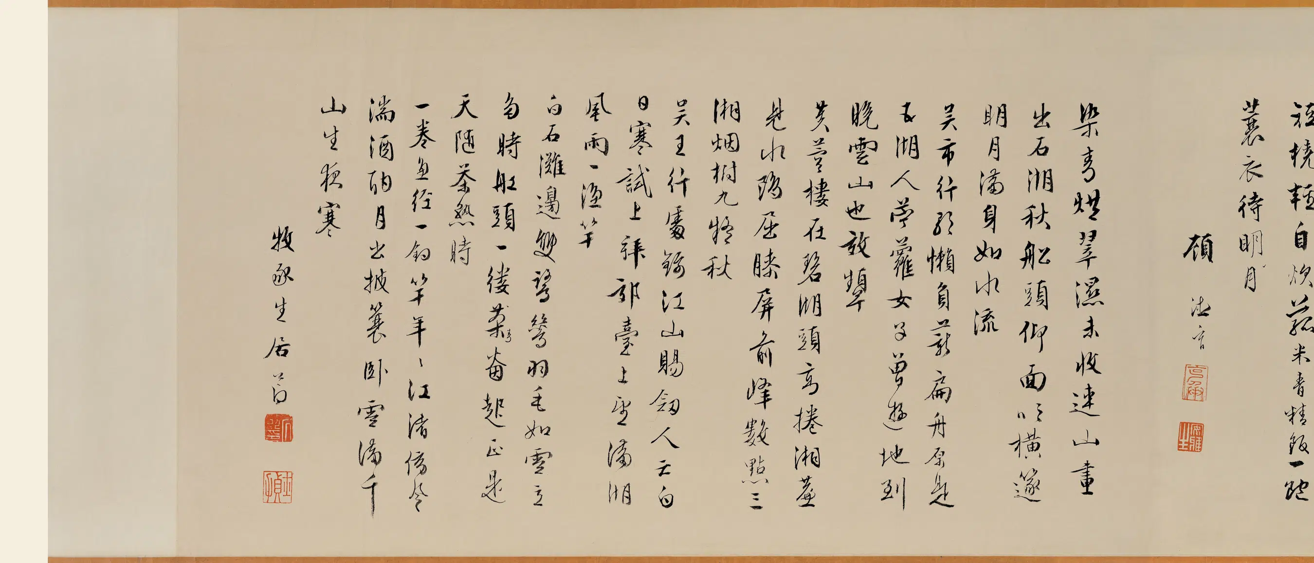 明朝【唐寅】《溪山渔隐图卷》
