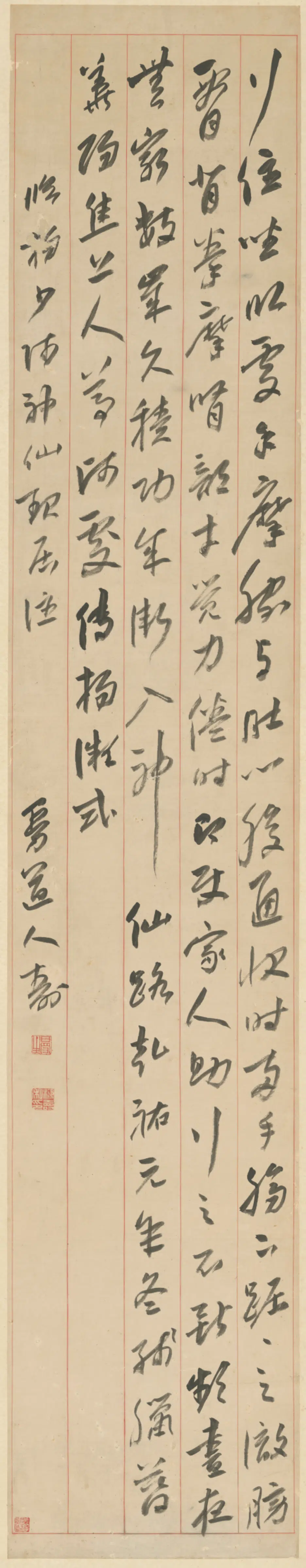 清代【陈鸿寿】《草书临神仙起居法轴》 第1张