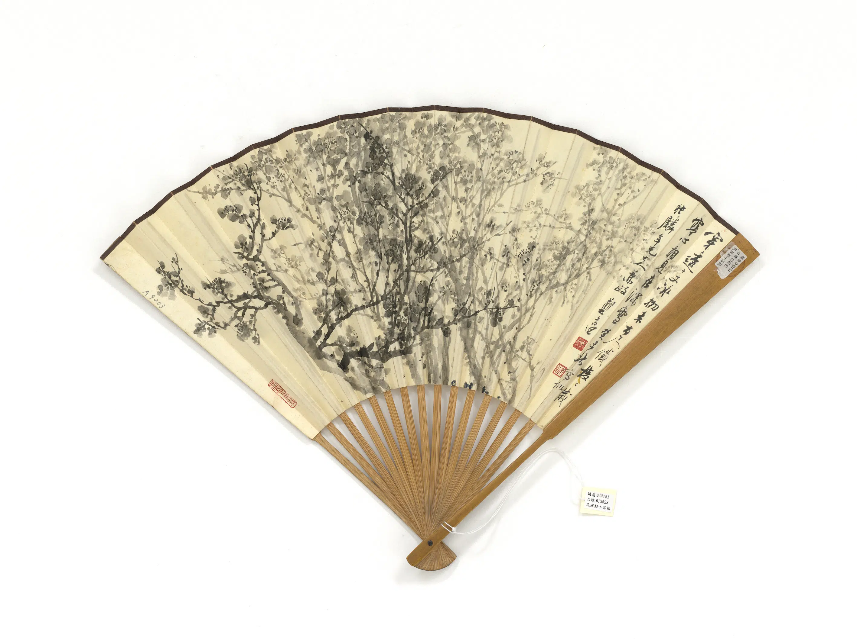 近现代【郑昶】《画墨梅并书诗-成扇》