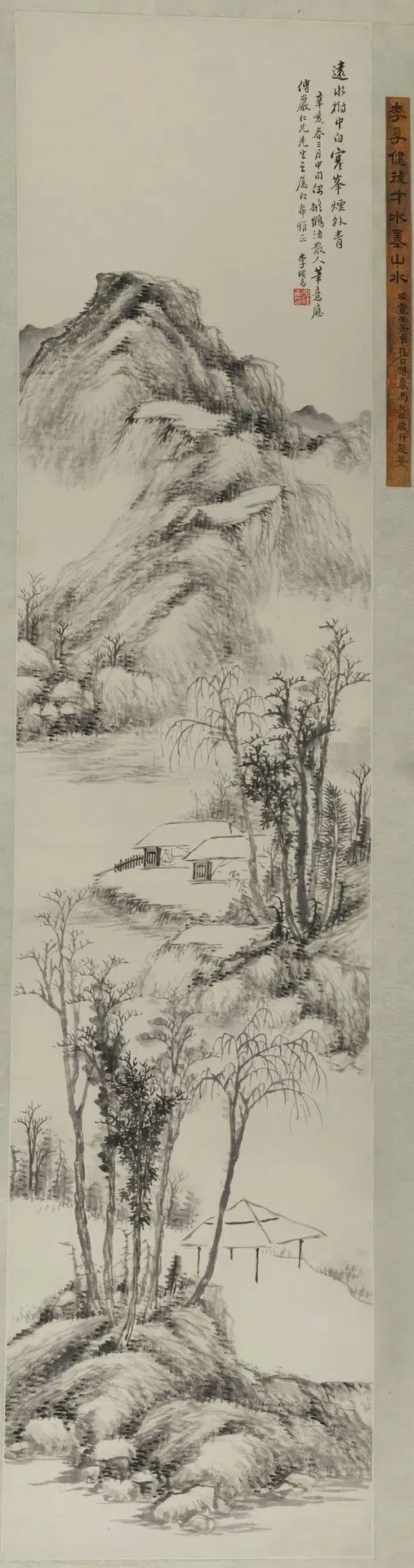 清代【李修易】《水墨山水轴》