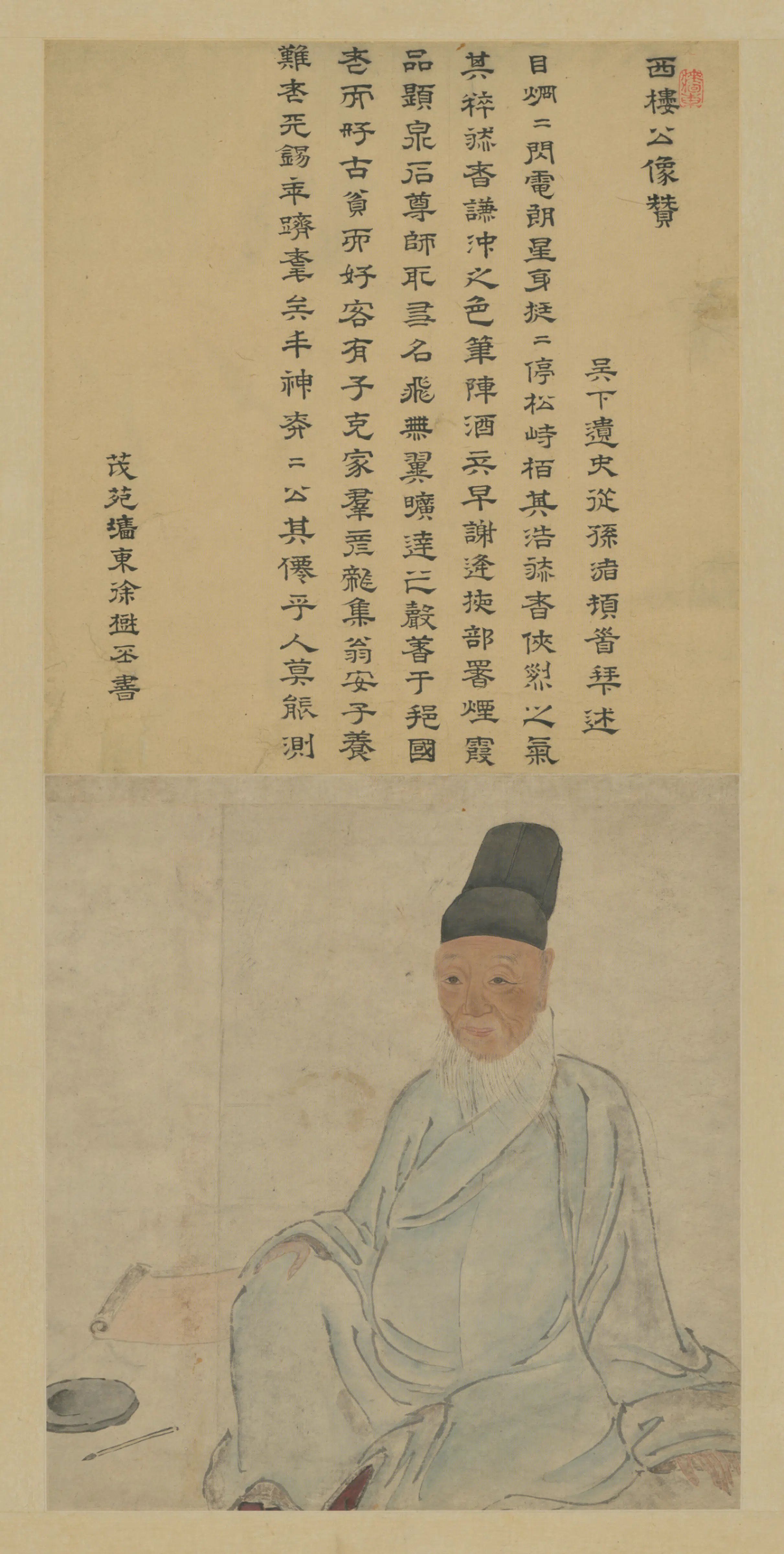 明朝【明人】《画西楼像轴》 第1张