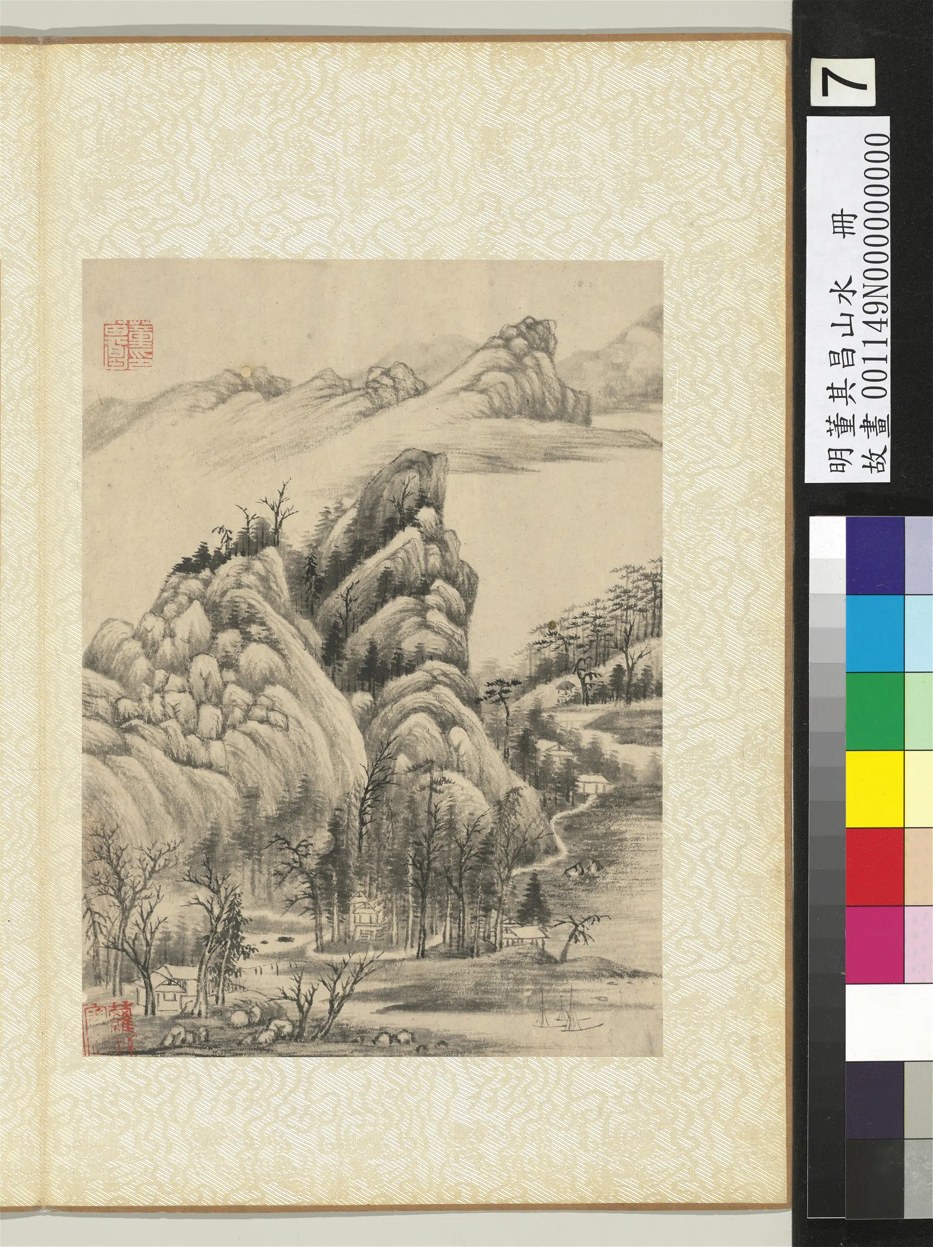 明代【董其昌】《山水册-山水-2》