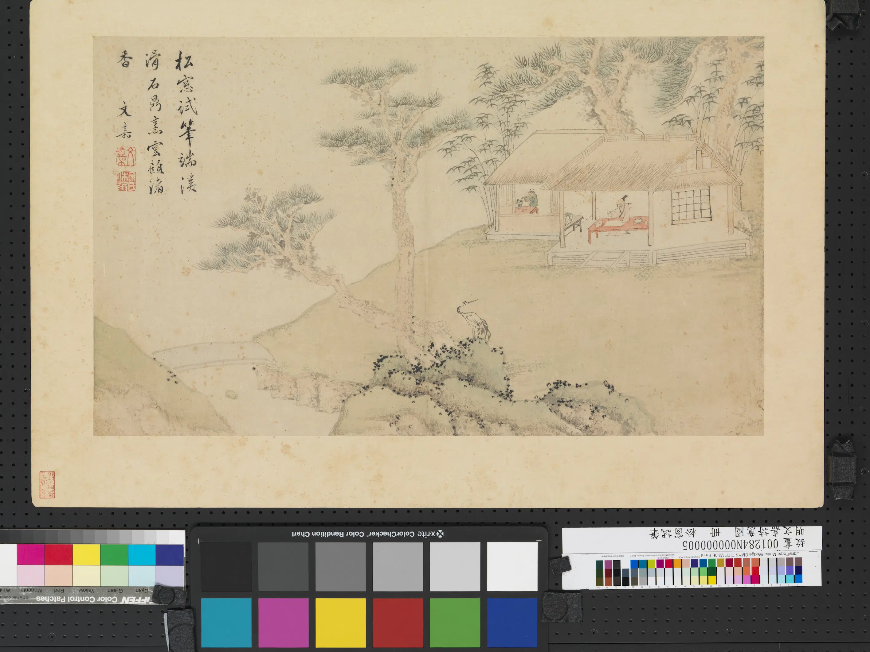 明朝【文嘉】《诗意图册-松窗试笔》